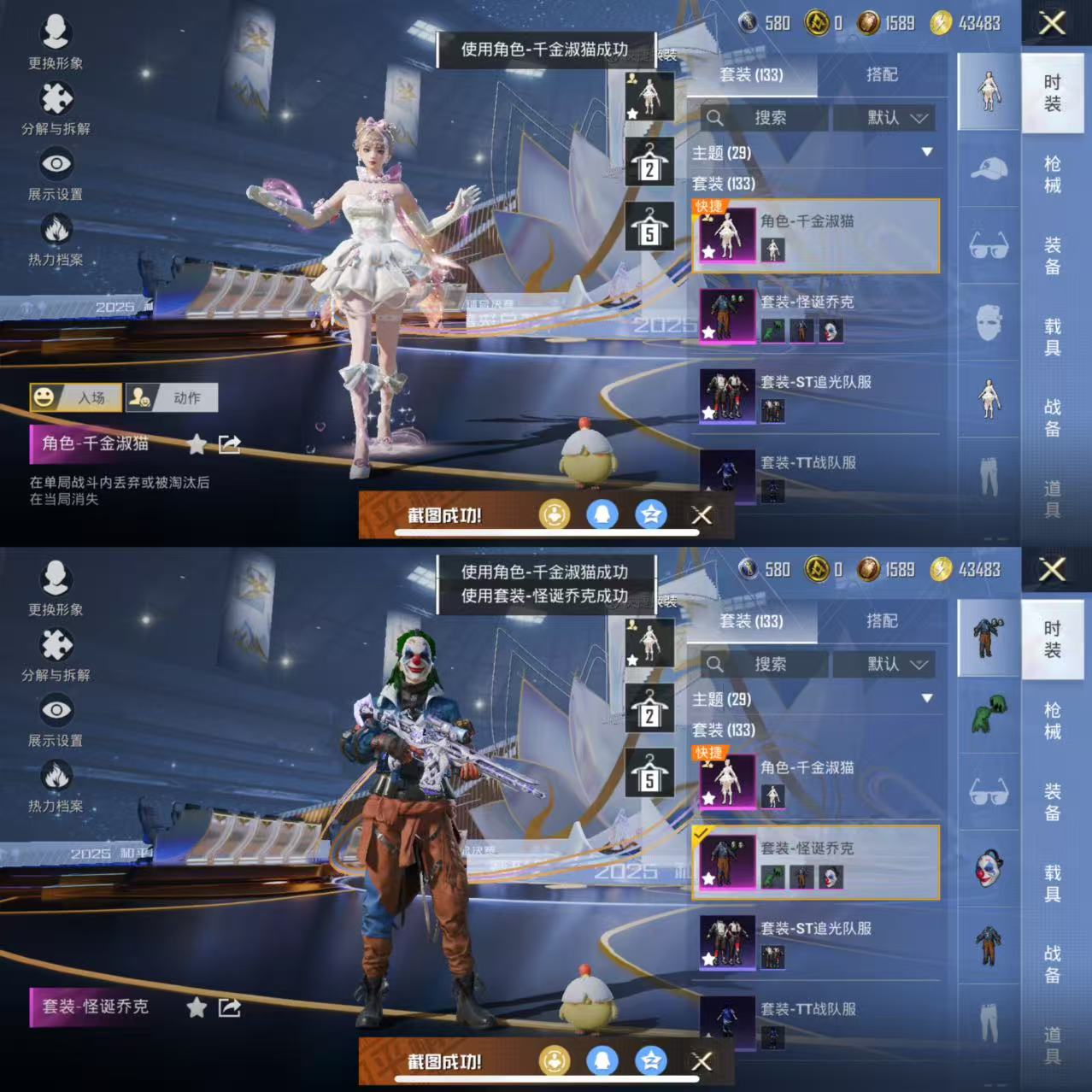 HPQM3436367和平精英账号详情图11 HPQM3436367和平精英账号详情图11