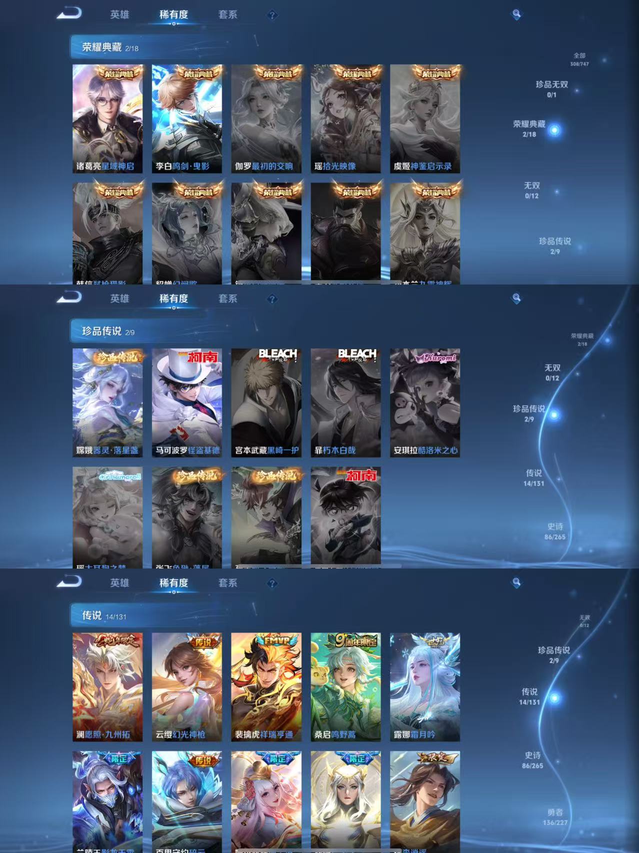 HPQM3436367和平精英账号详情图14 HPQM3436367和平精英账号详情图14