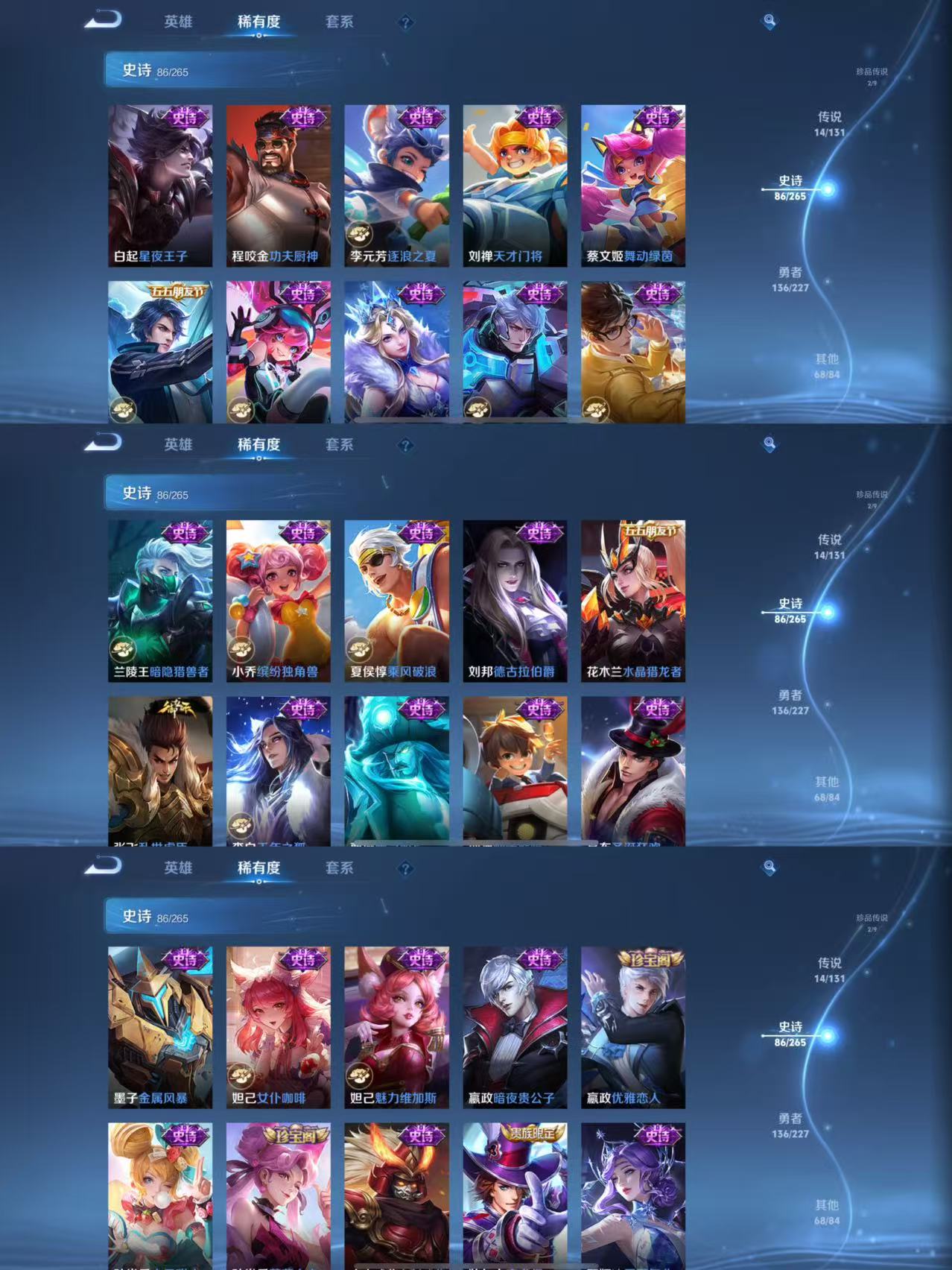 HPQM3436367和平精英账号详情图17 HPQM3436367和平精英账号详情图17