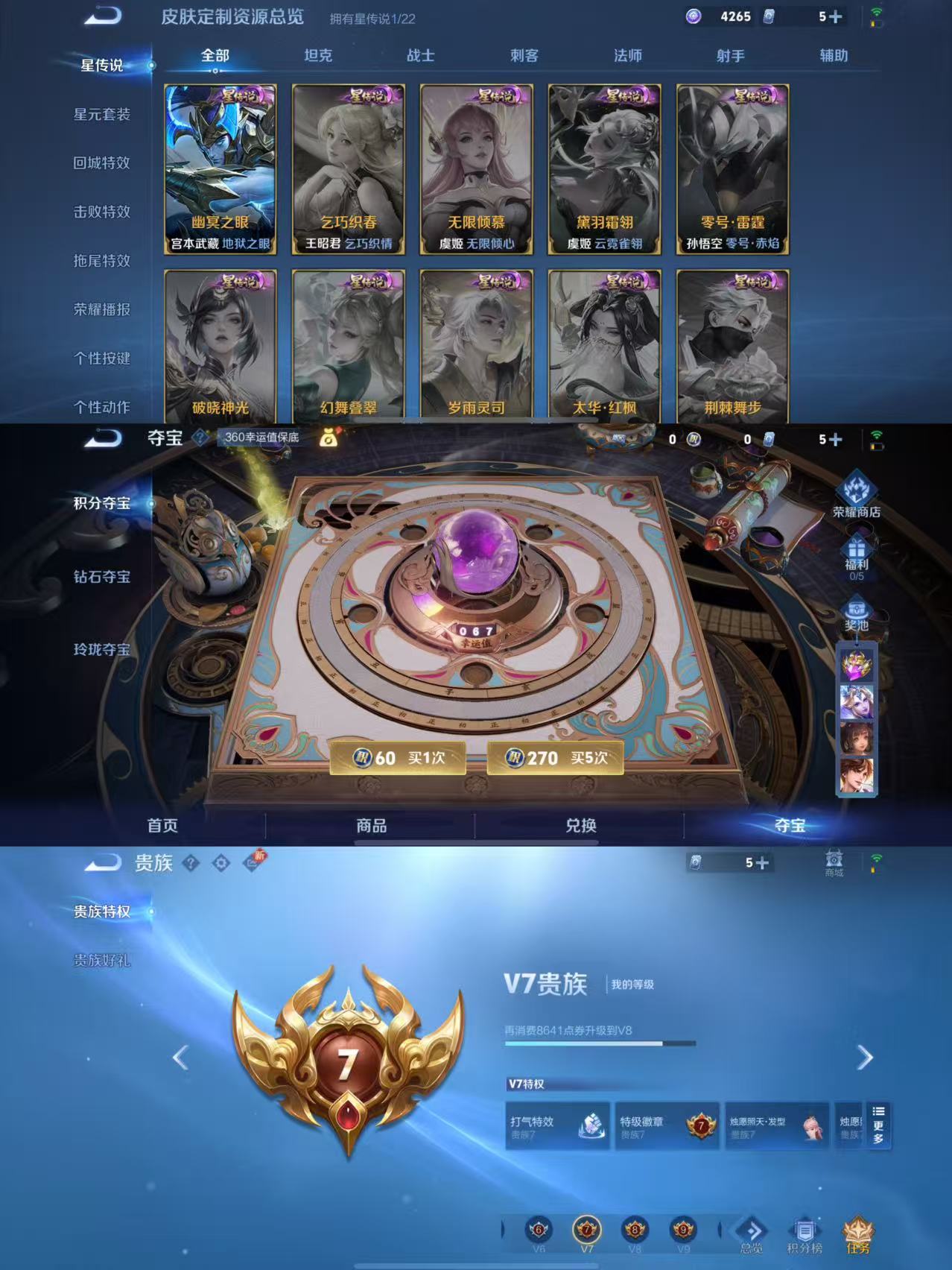 HPQM3436367和平精英账号详情图18 HPQM3436367和平精英账号详情图18