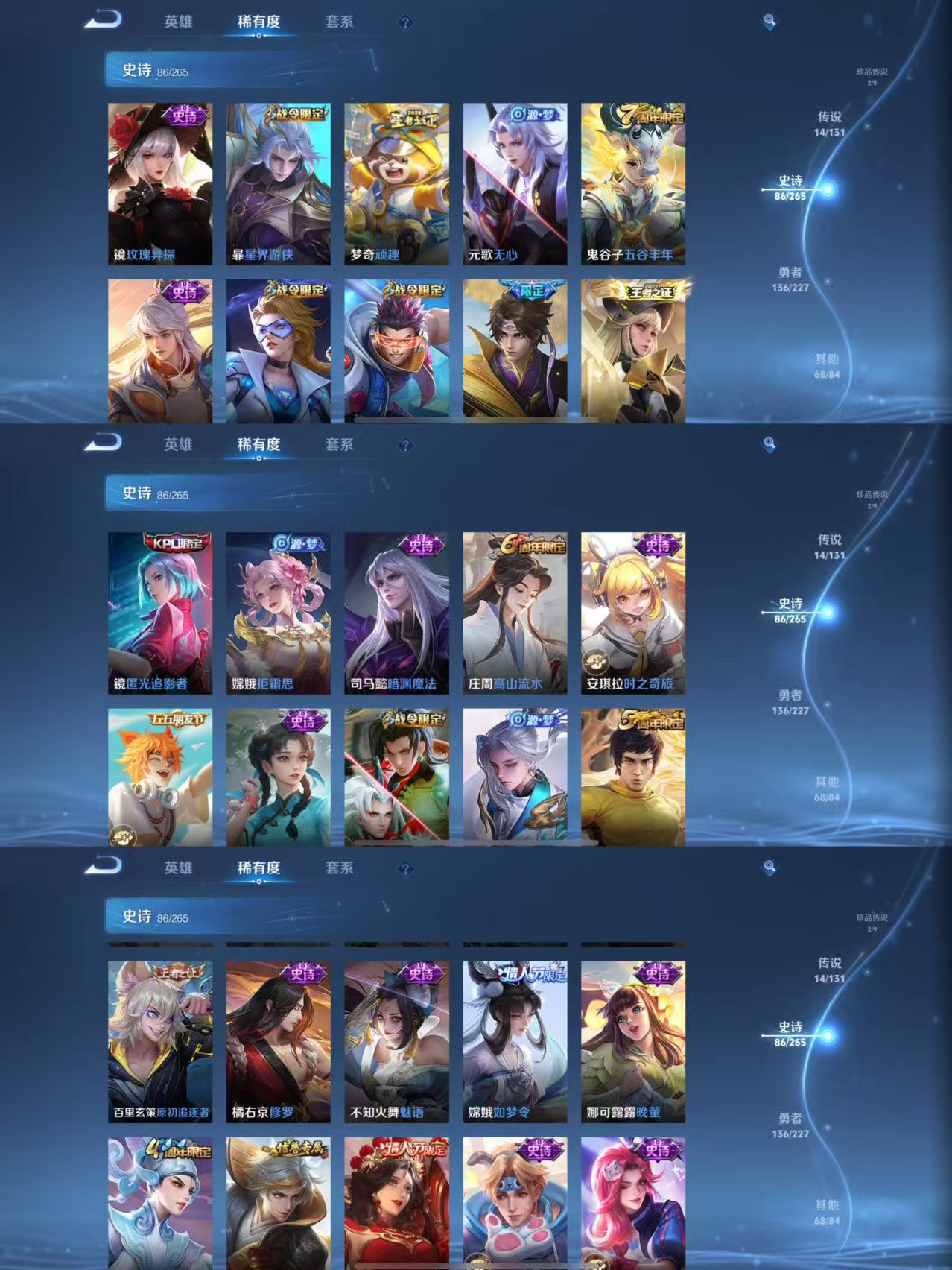 HPQM3436367和平精英账号详情图16 HPQM3436367和平精英账号详情图16