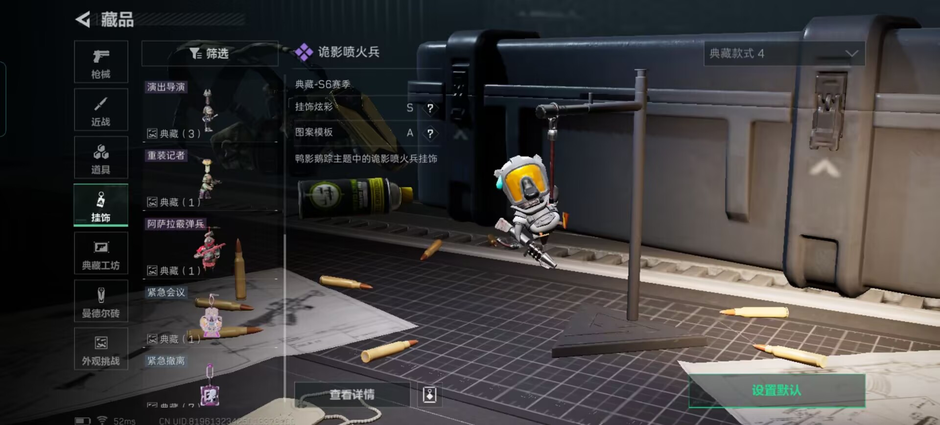 SJZCMW390799三角洲行动账号详情图5 SJZCMW390799三角洲行动账号详情图5