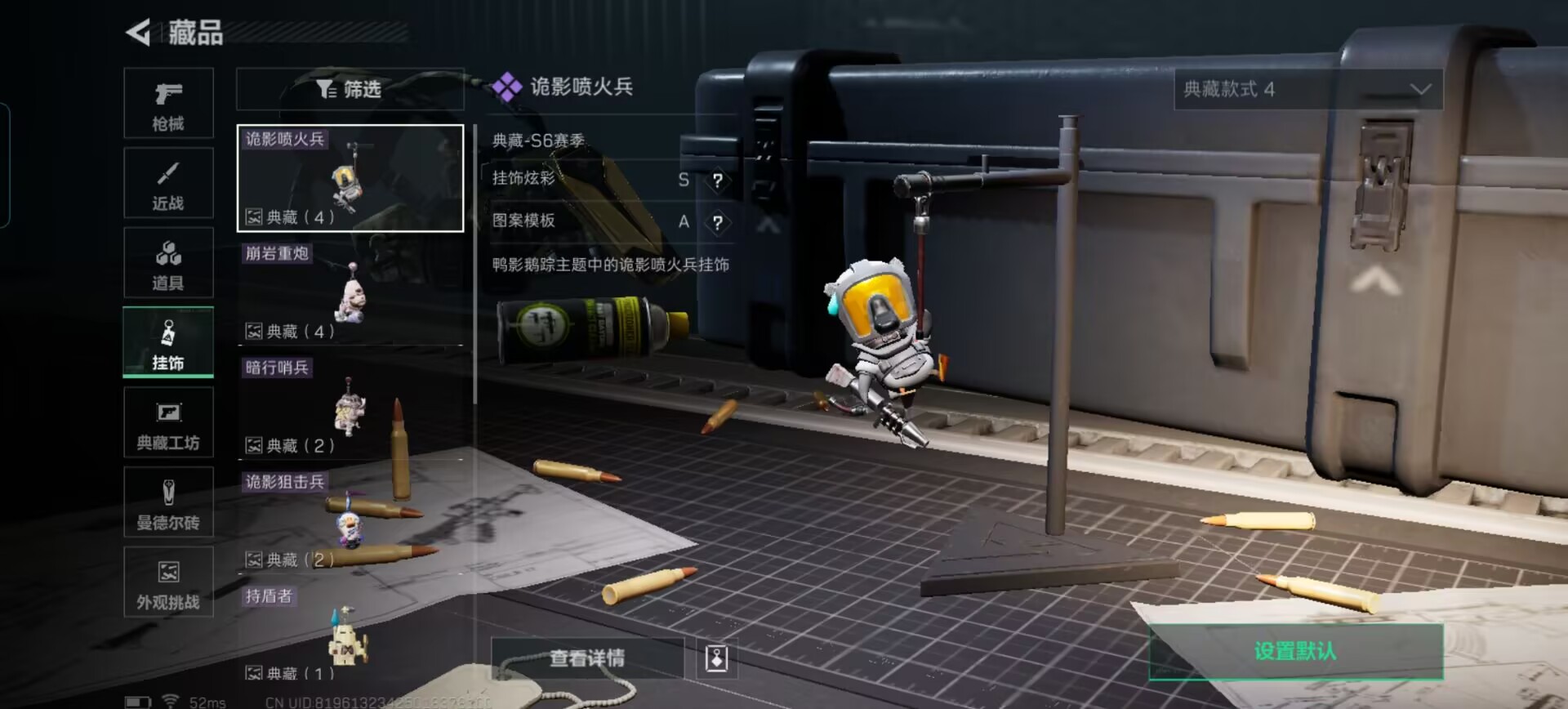 SJZCMW390799三角洲行动账号详情图10 SJZCMW390799三角洲行动账号详情图10