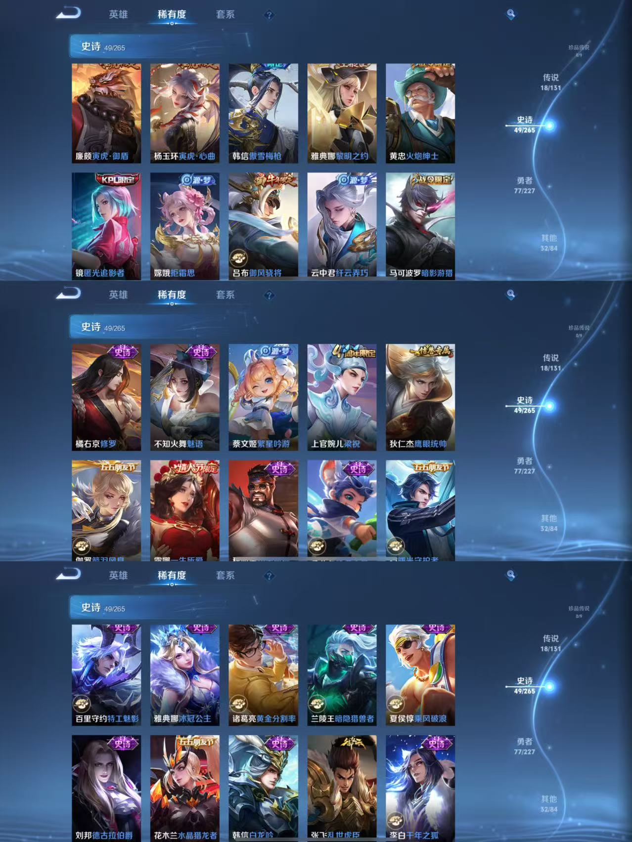 WZCMW3441902王者荣耀账号详情图4