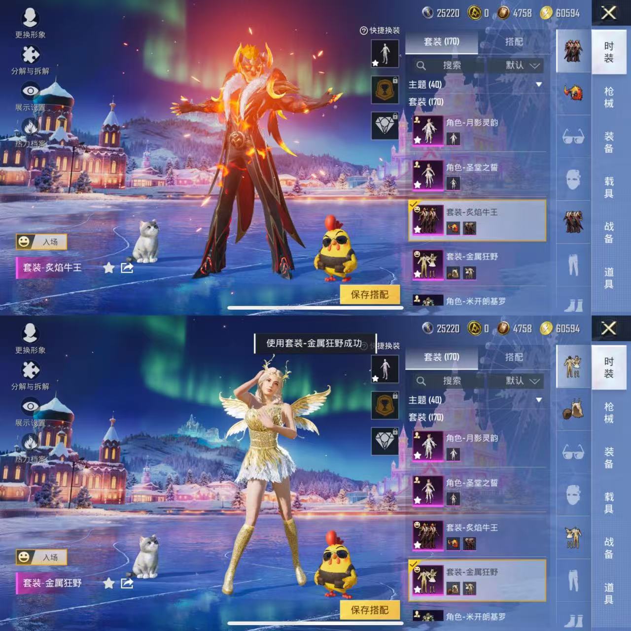 HPCMW3436378和平精英账号详情图4