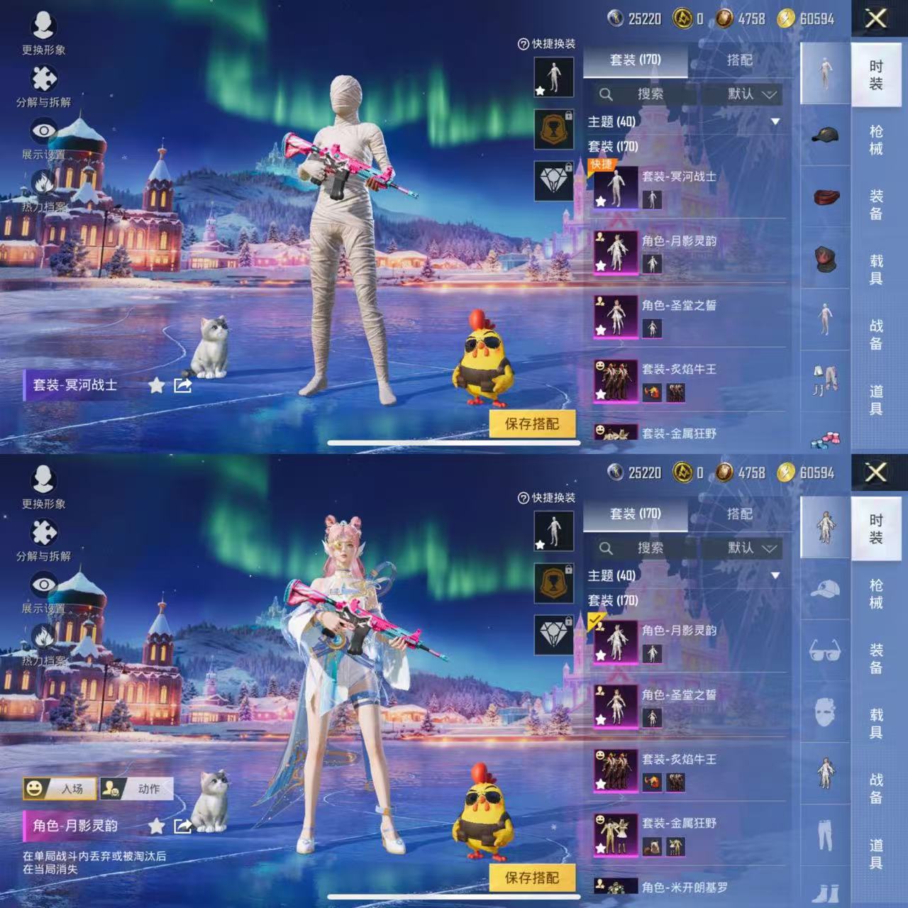 HPCMW3436378和平精英账号详情图9