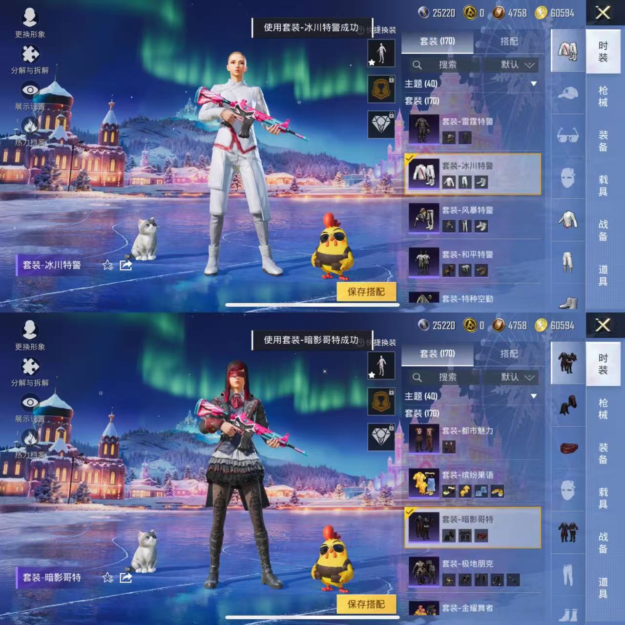 HPCMW3436378和平精英账号详情图7