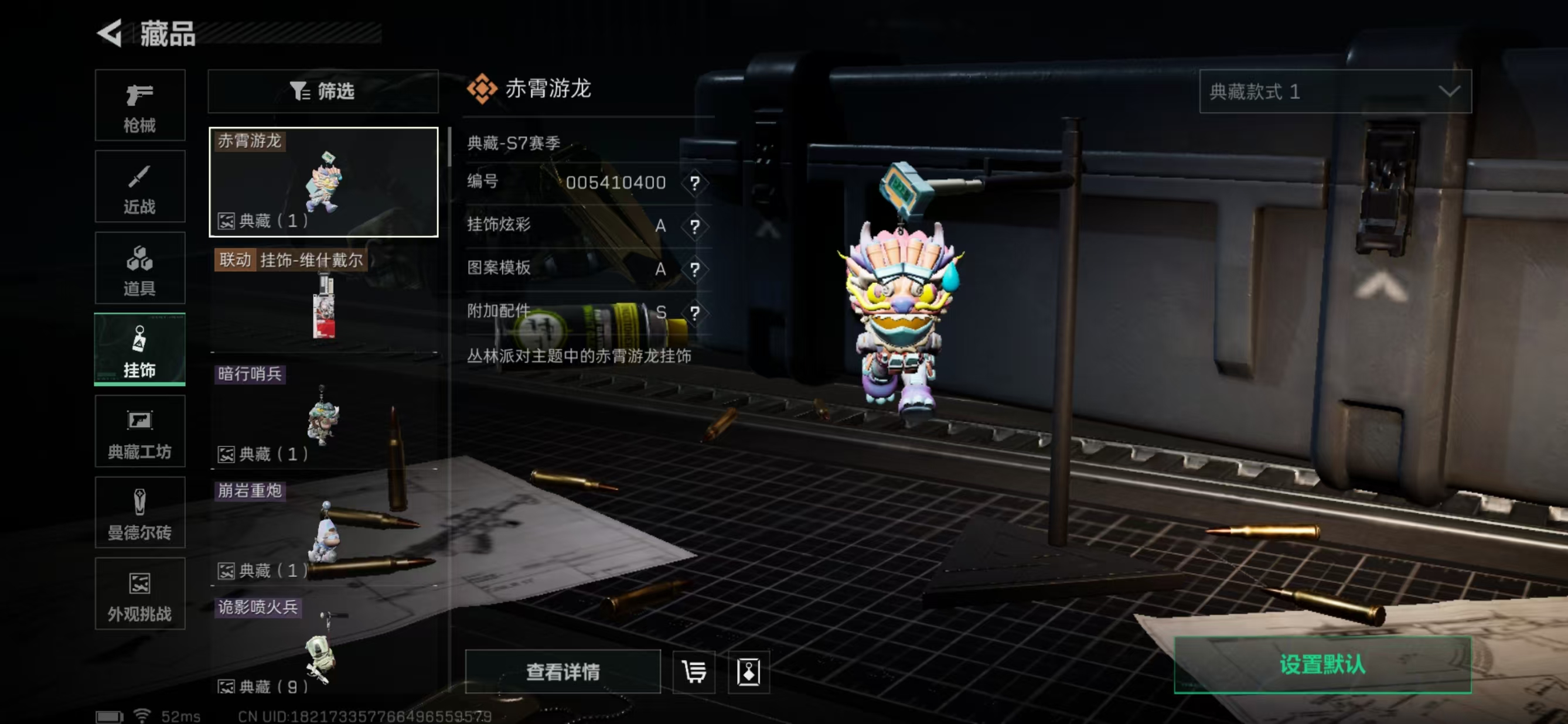 SJZCMW390798三角洲行动账号详情图5