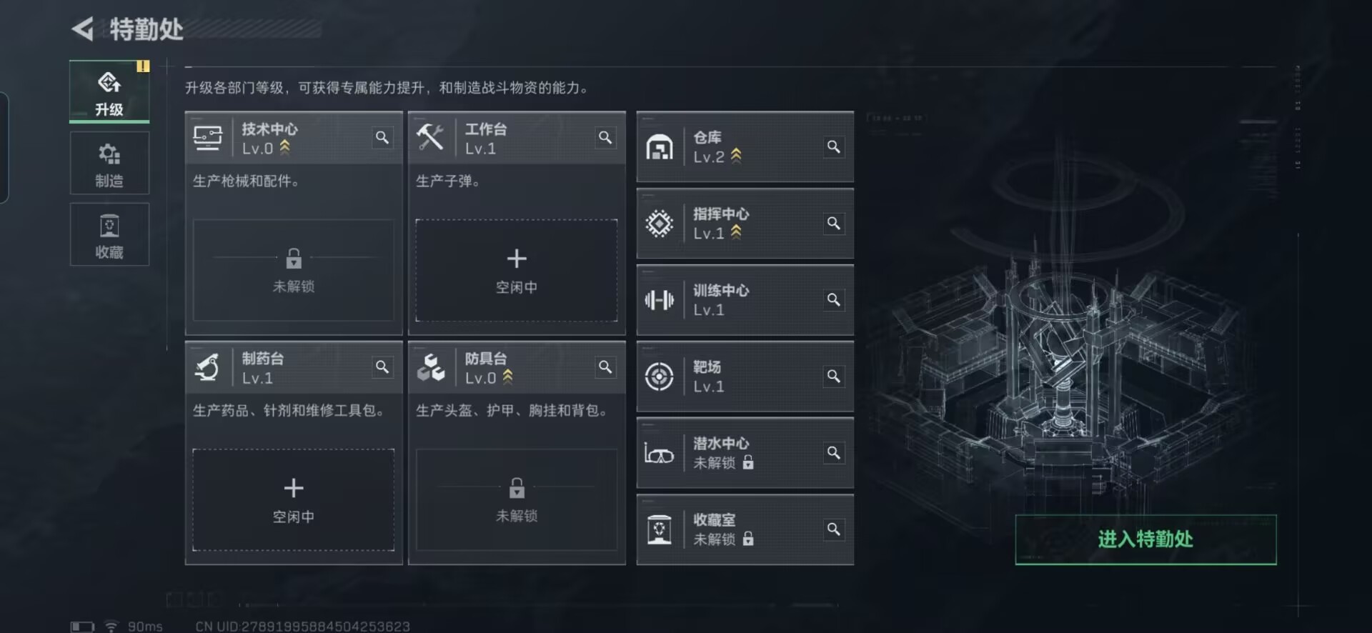 SJZCMW390806三角洲行动账号详情图3