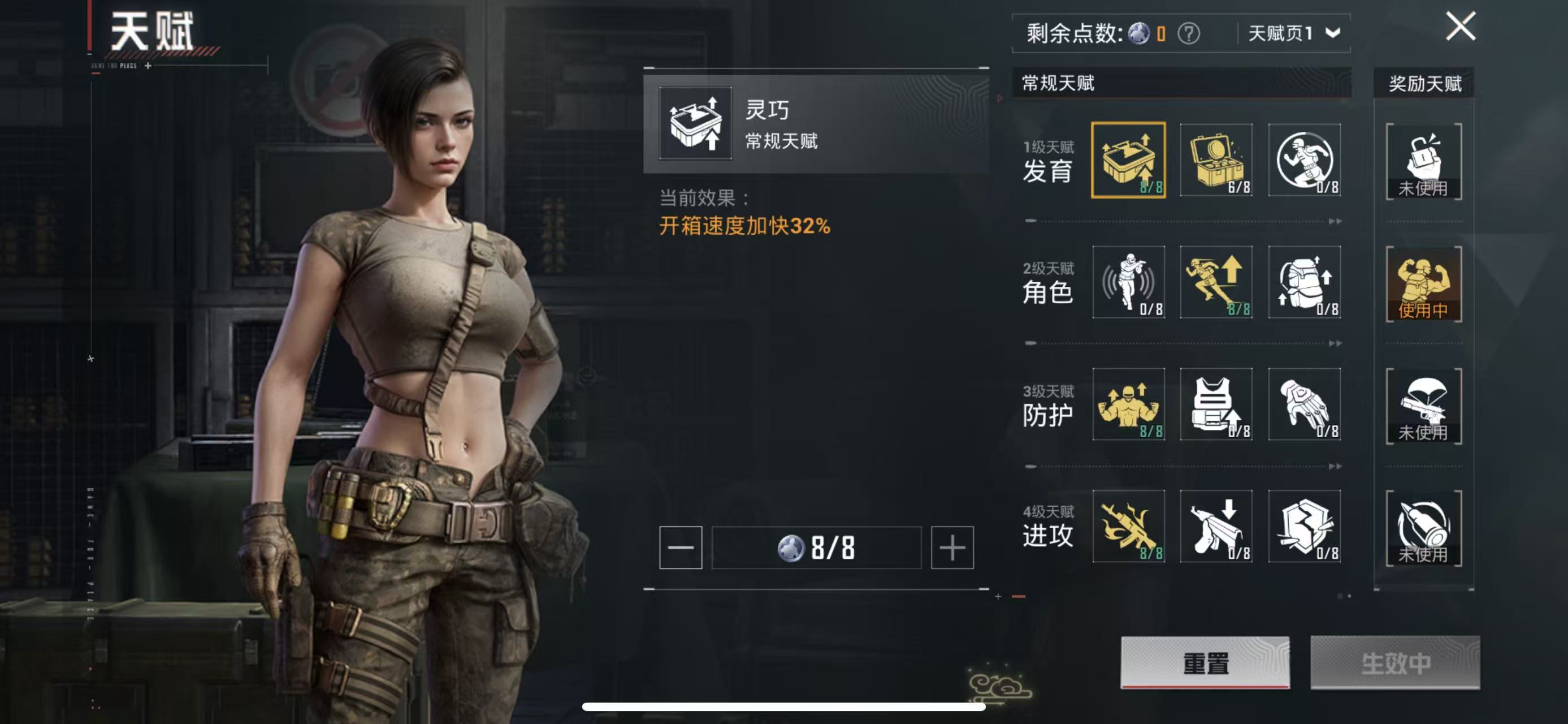 HPQM3436392和平精英账号详情图6