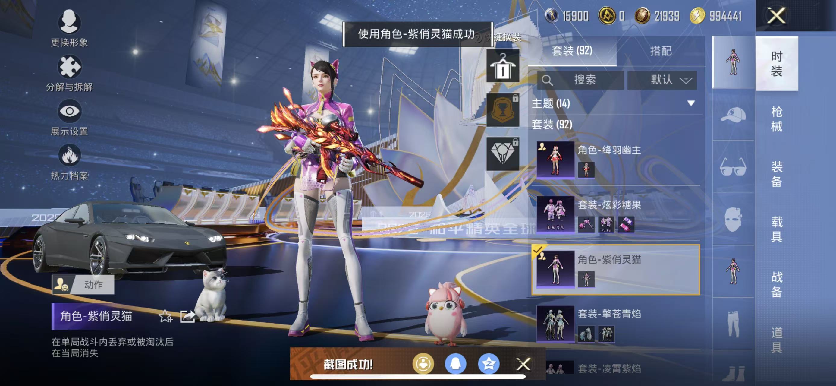 HPQM3436392和平精英账号详情图11