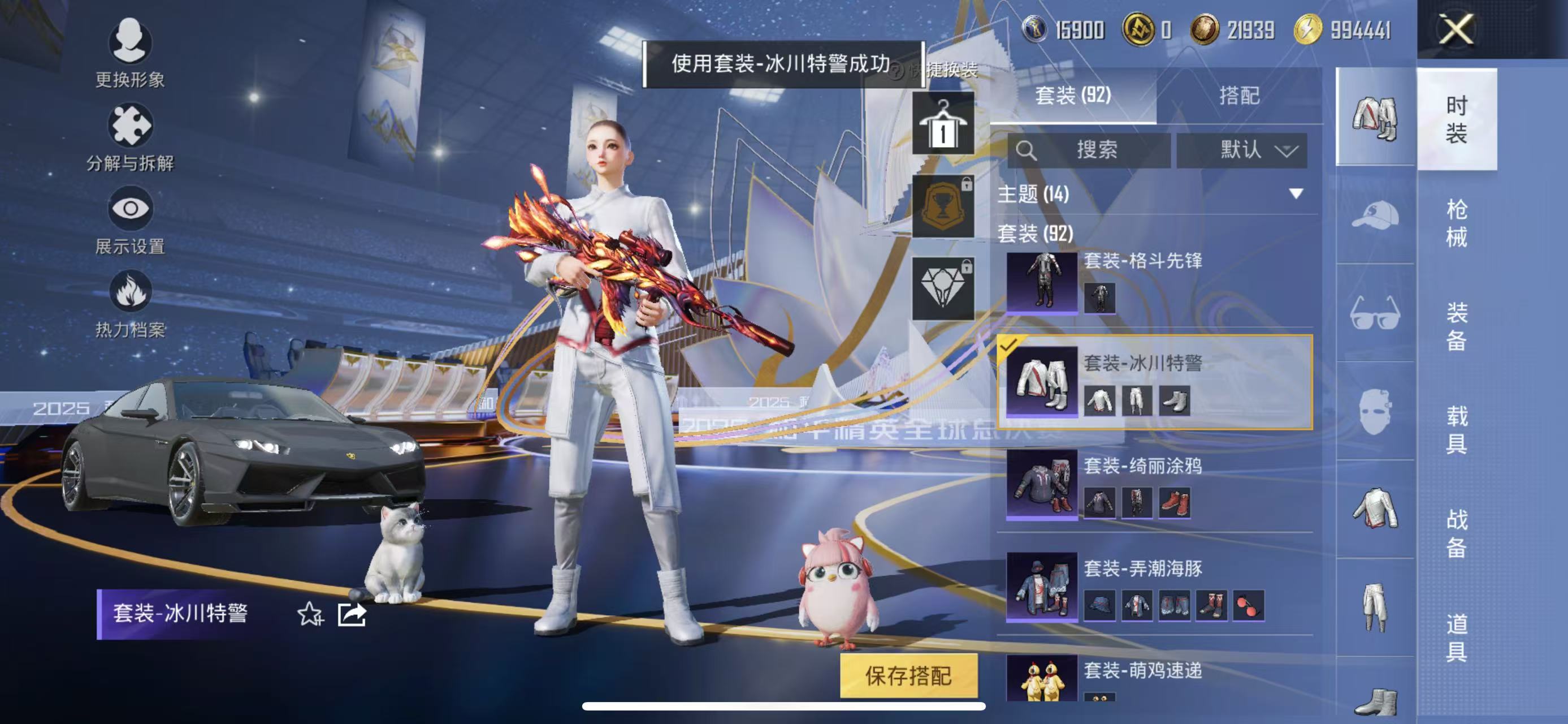 HPQM3436392和平精英账号详情图9