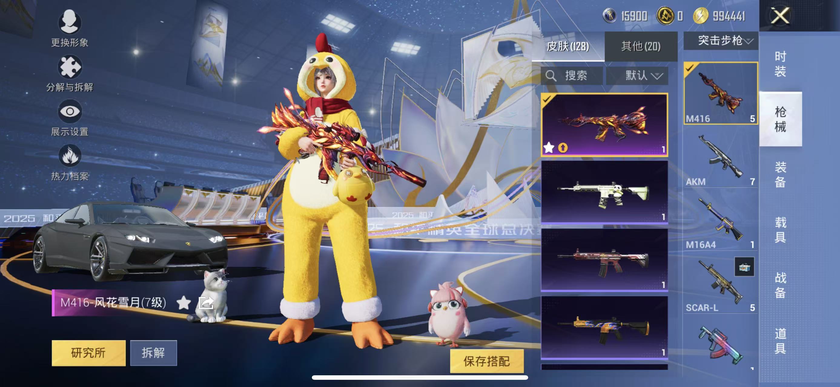 HPQM3436392和平精英账号详情图7