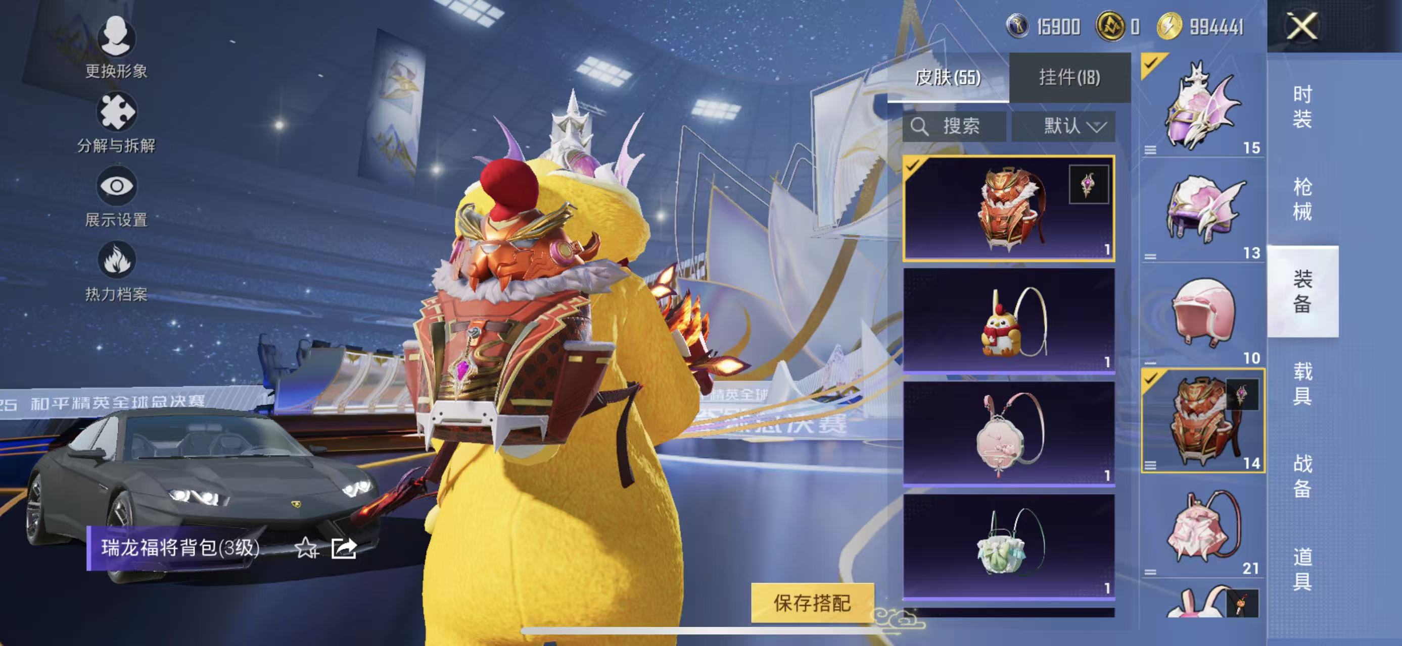 HPQM3436392和平精英账号详情图18