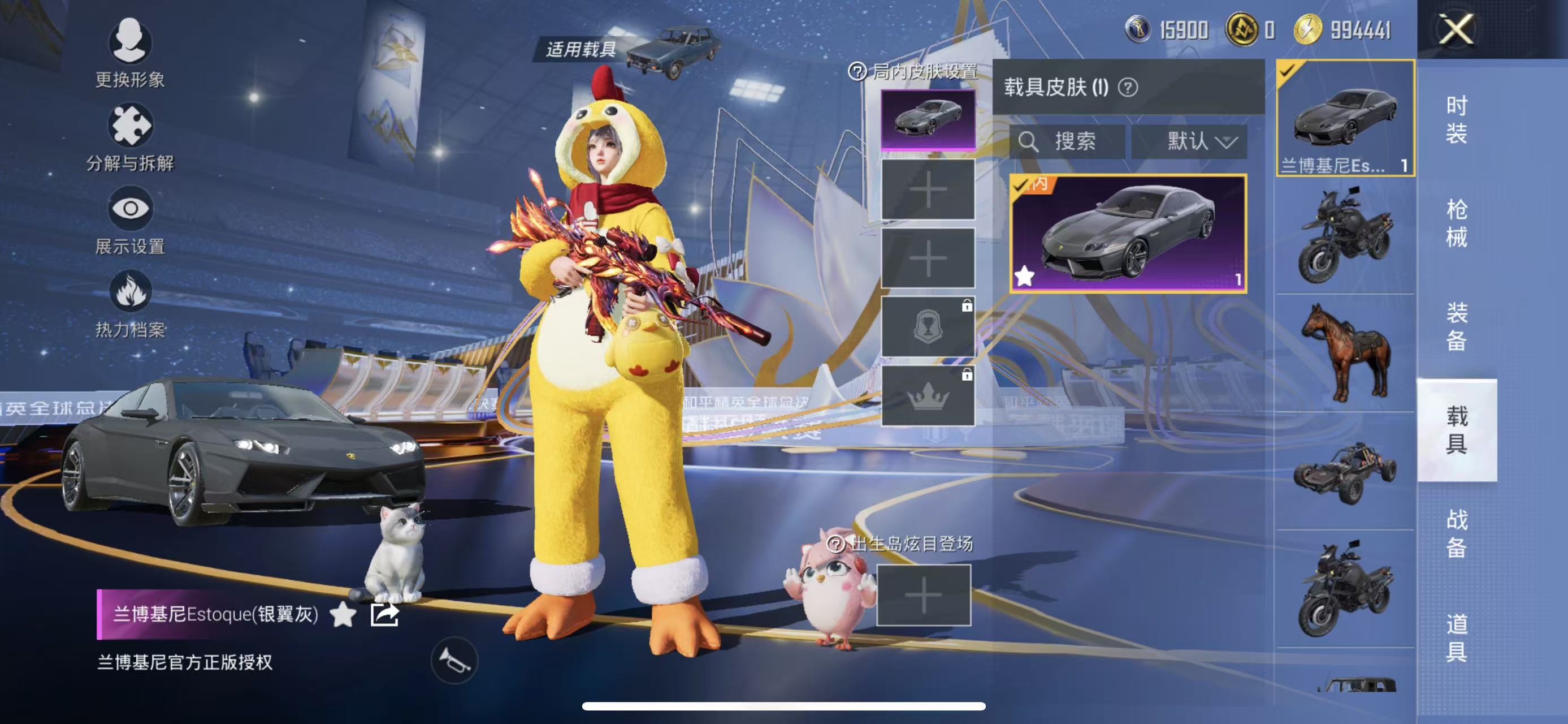 HPQM3436392和平精英账号详情图13