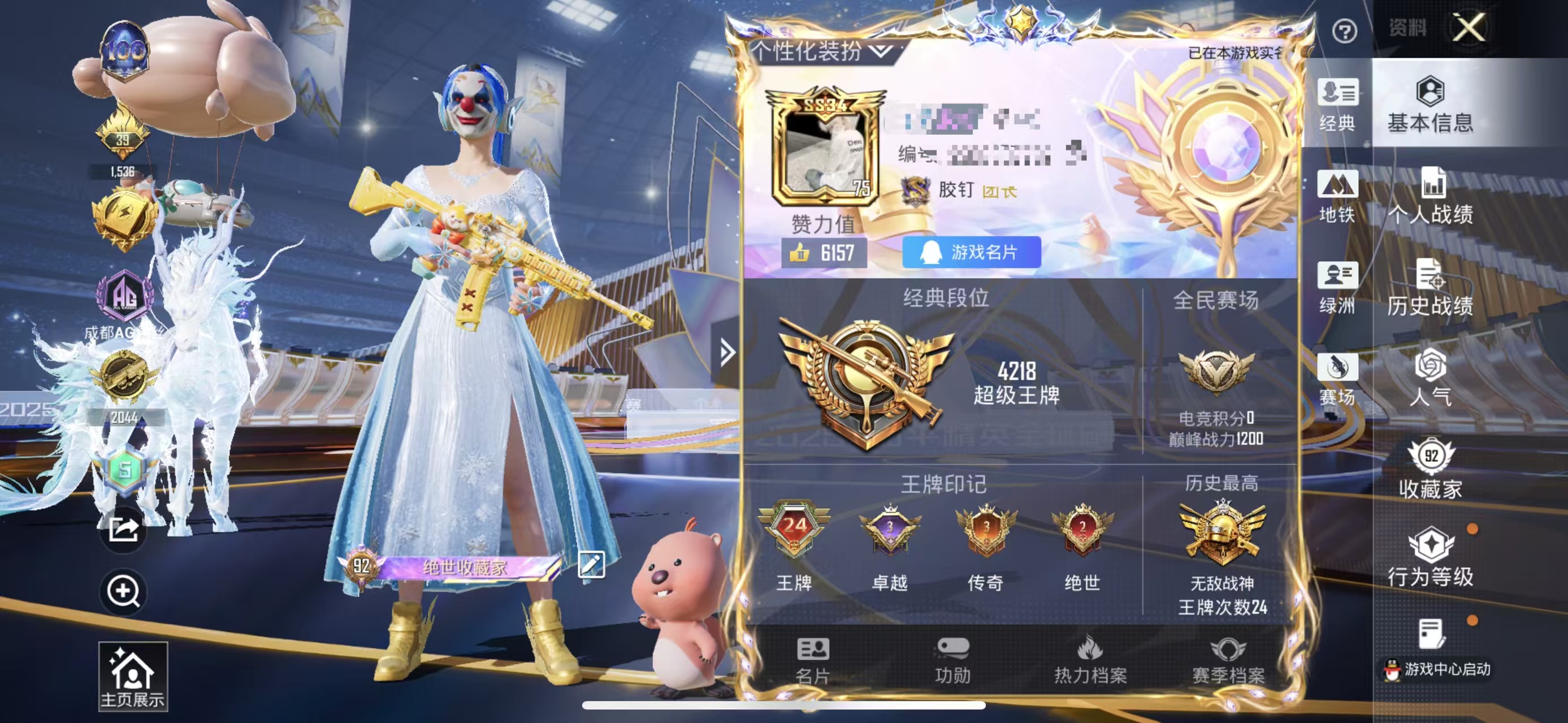 和平精英账号苹果QQM1045448【高氪网红对掏！战神框24高印记❤4载具30粉装14特效 赤蝎幽灵 木乃伊 雪国 怪