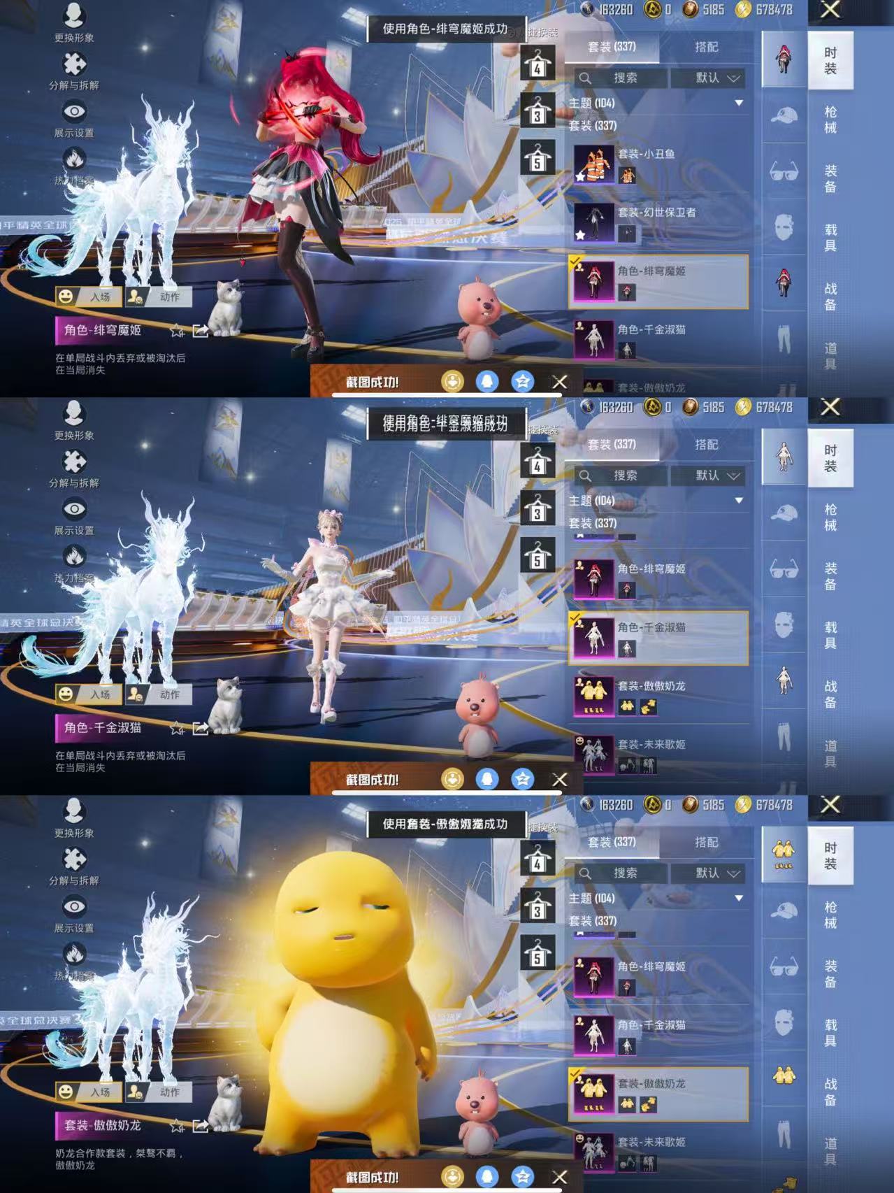 HPCMW3438445和平精英账号详情图6