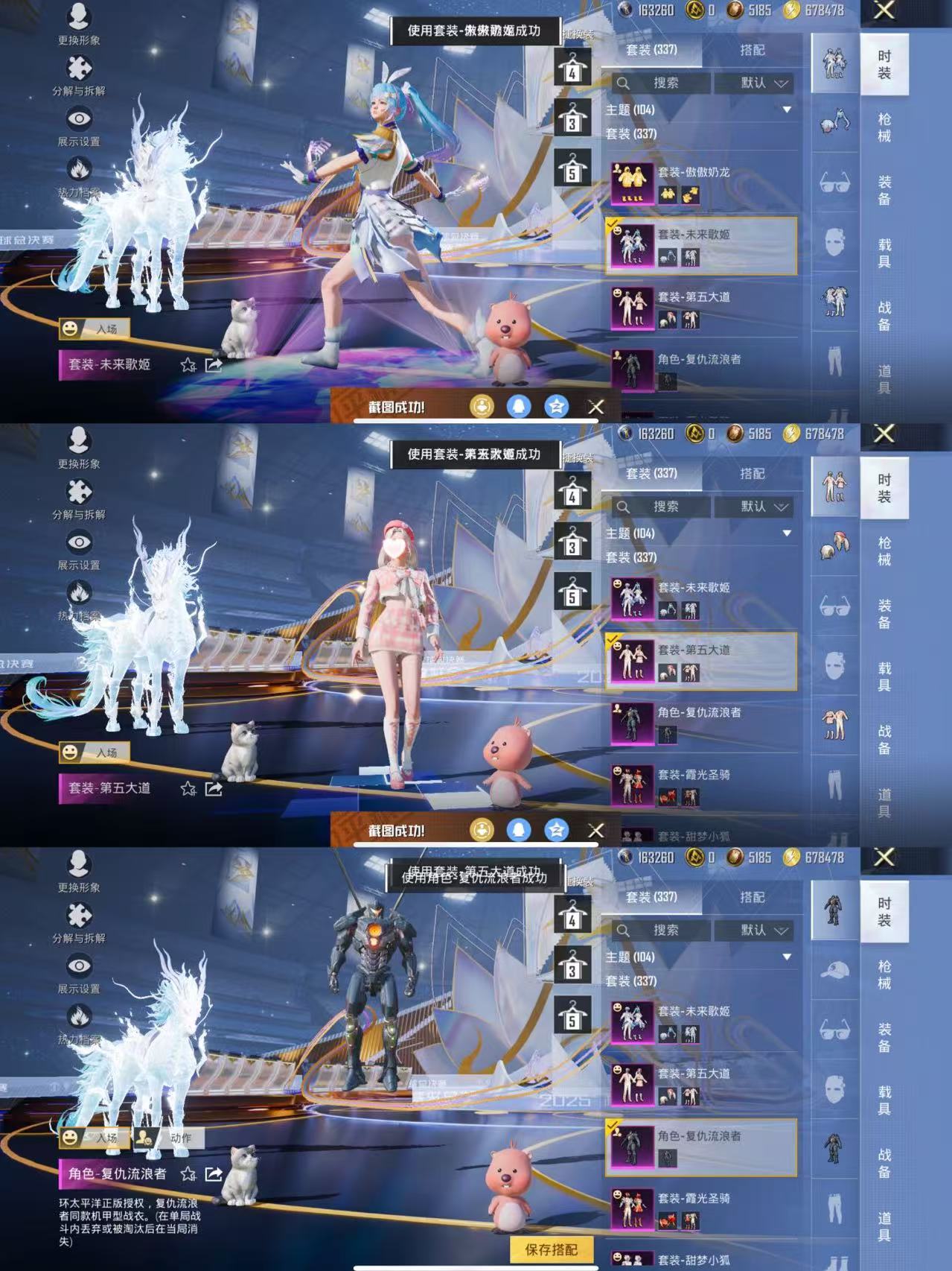 HPCMW3438445和平精英账号详情图8