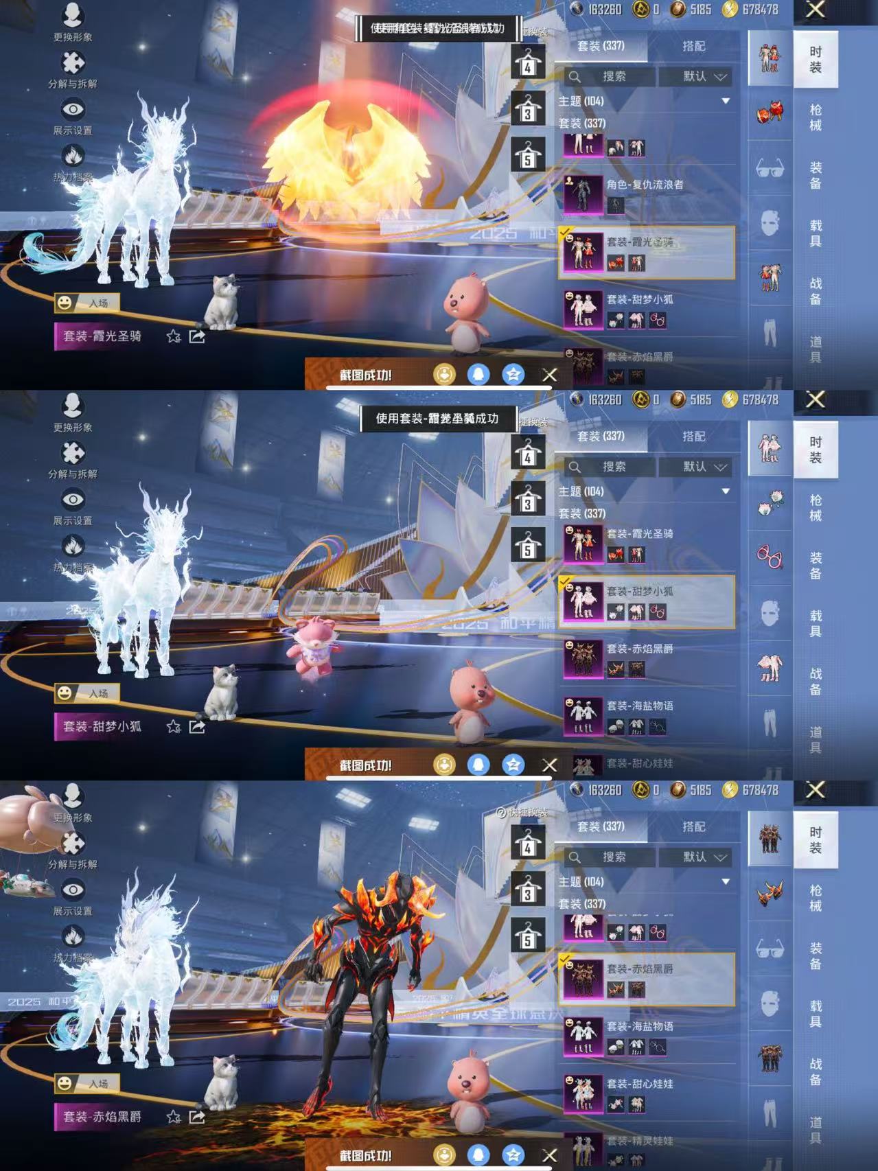 HPCMW3438445和平精英账号详情图9