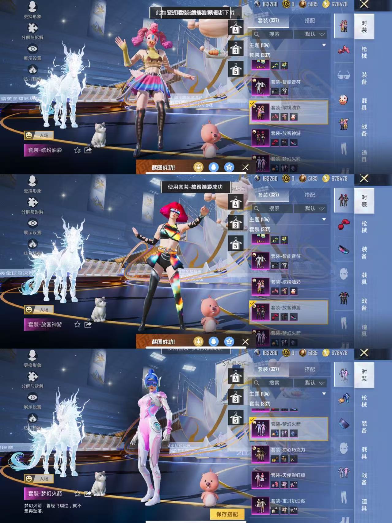 HPCMW3438445和平精英账号详情图7