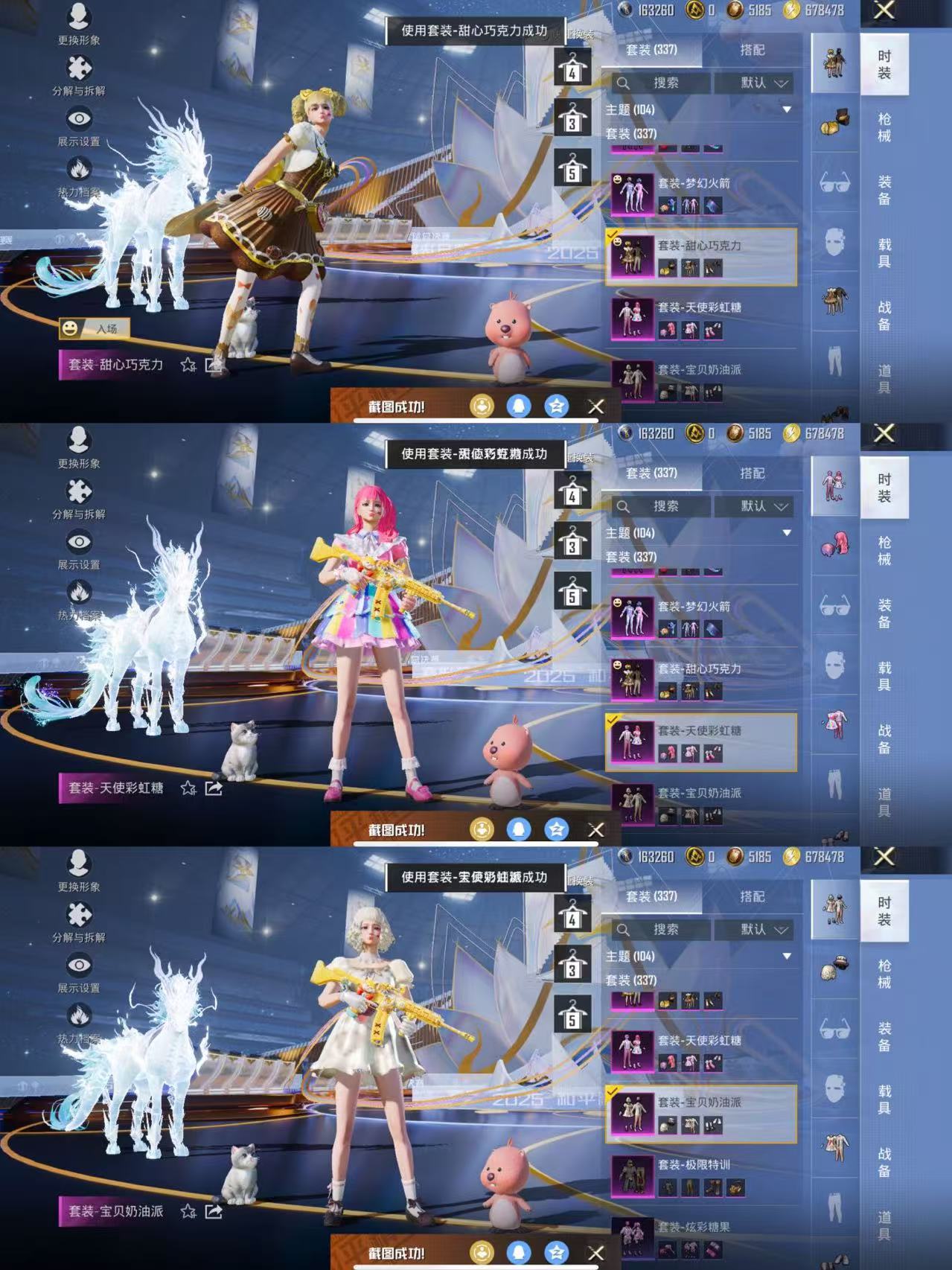 HPCMW3438445和平精英账号详情图13