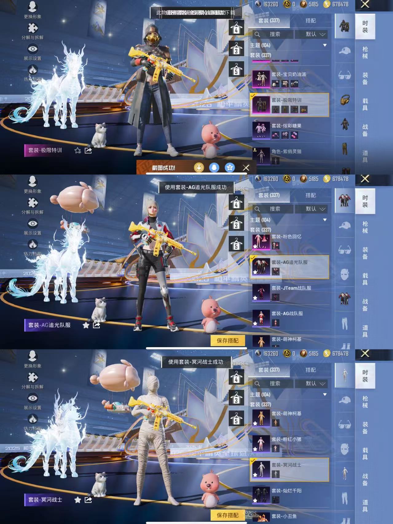 HPCMW3438445和平精英账号详情图14