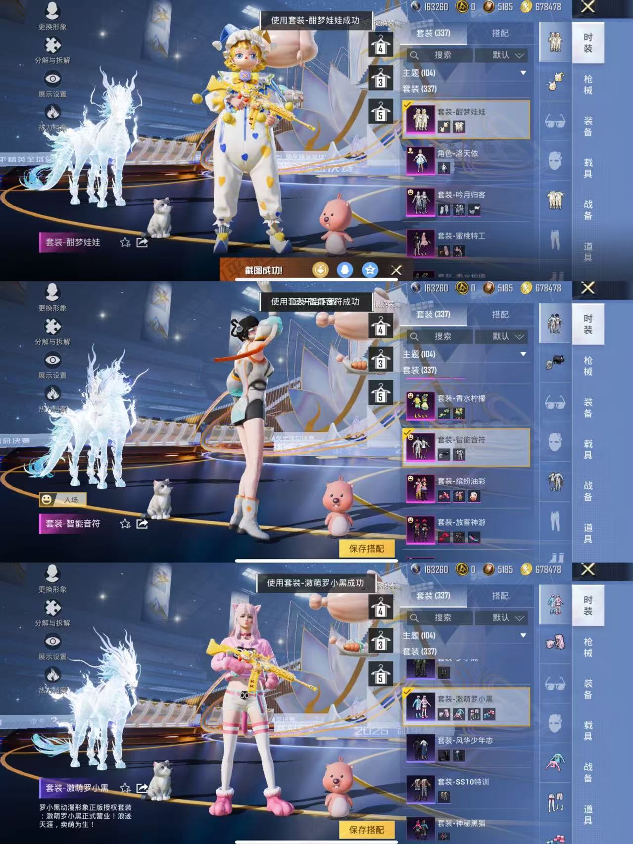 HPCMW3438445和平精英账号详情图15