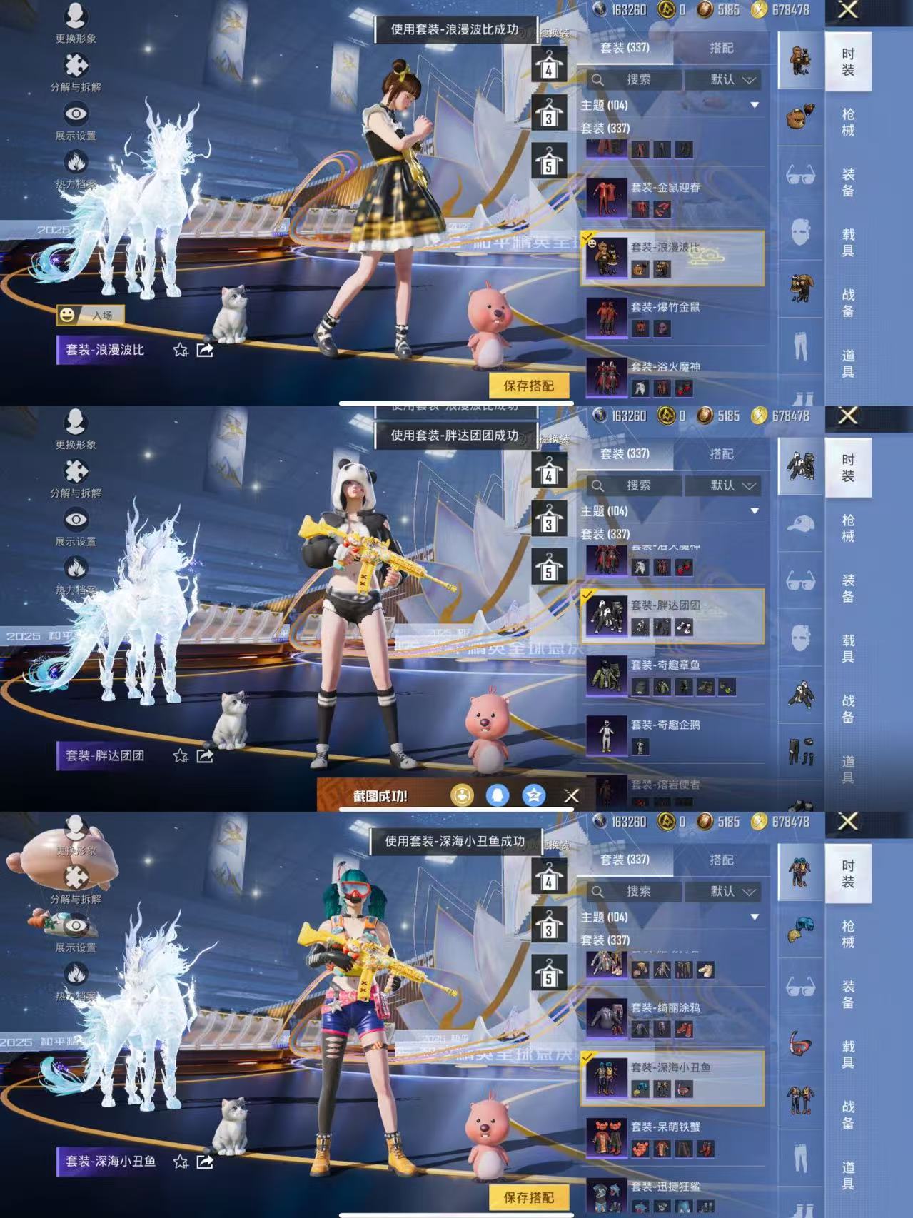 HPCMW3438445和平精英账号详情图16