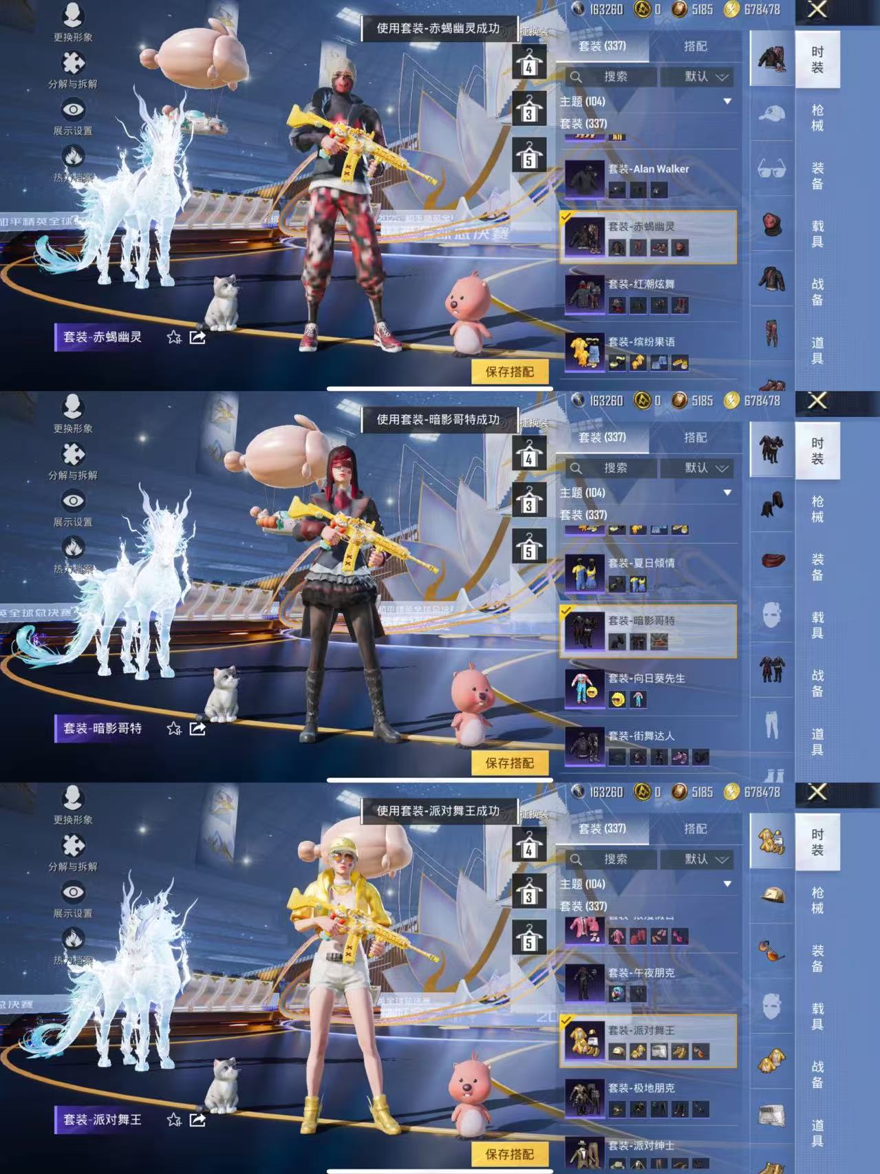 HPCMW3438445和平精英账号详情图17