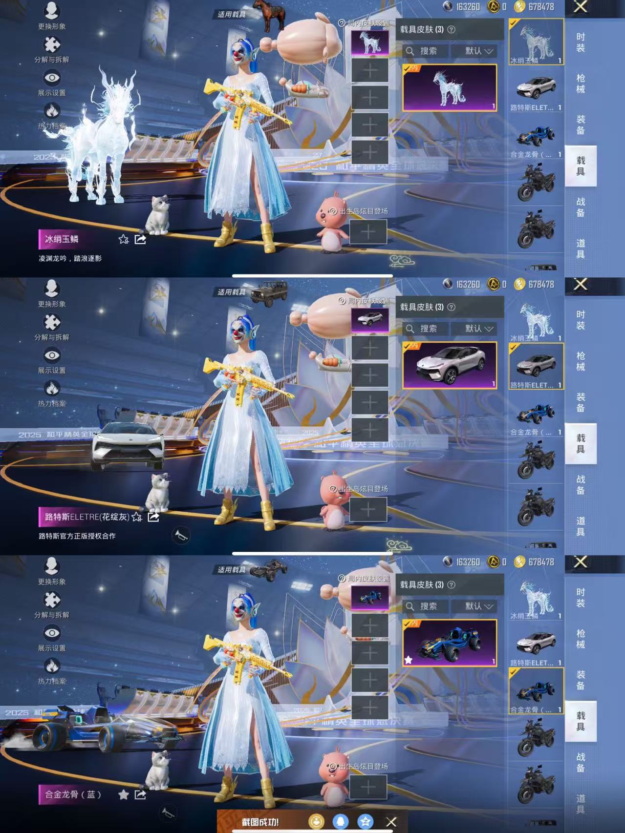 HPCMW3438445和平精英账号详情图20