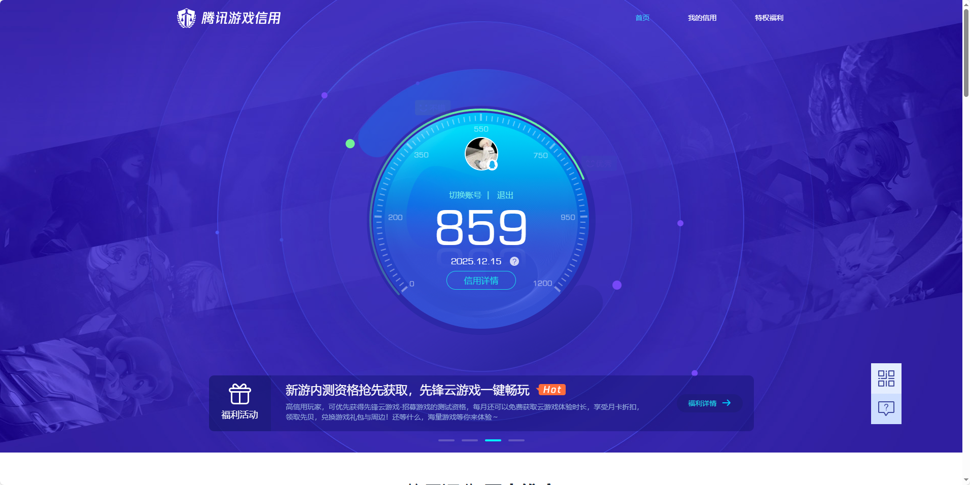 HPCMW3438445和平精英账号详情图28