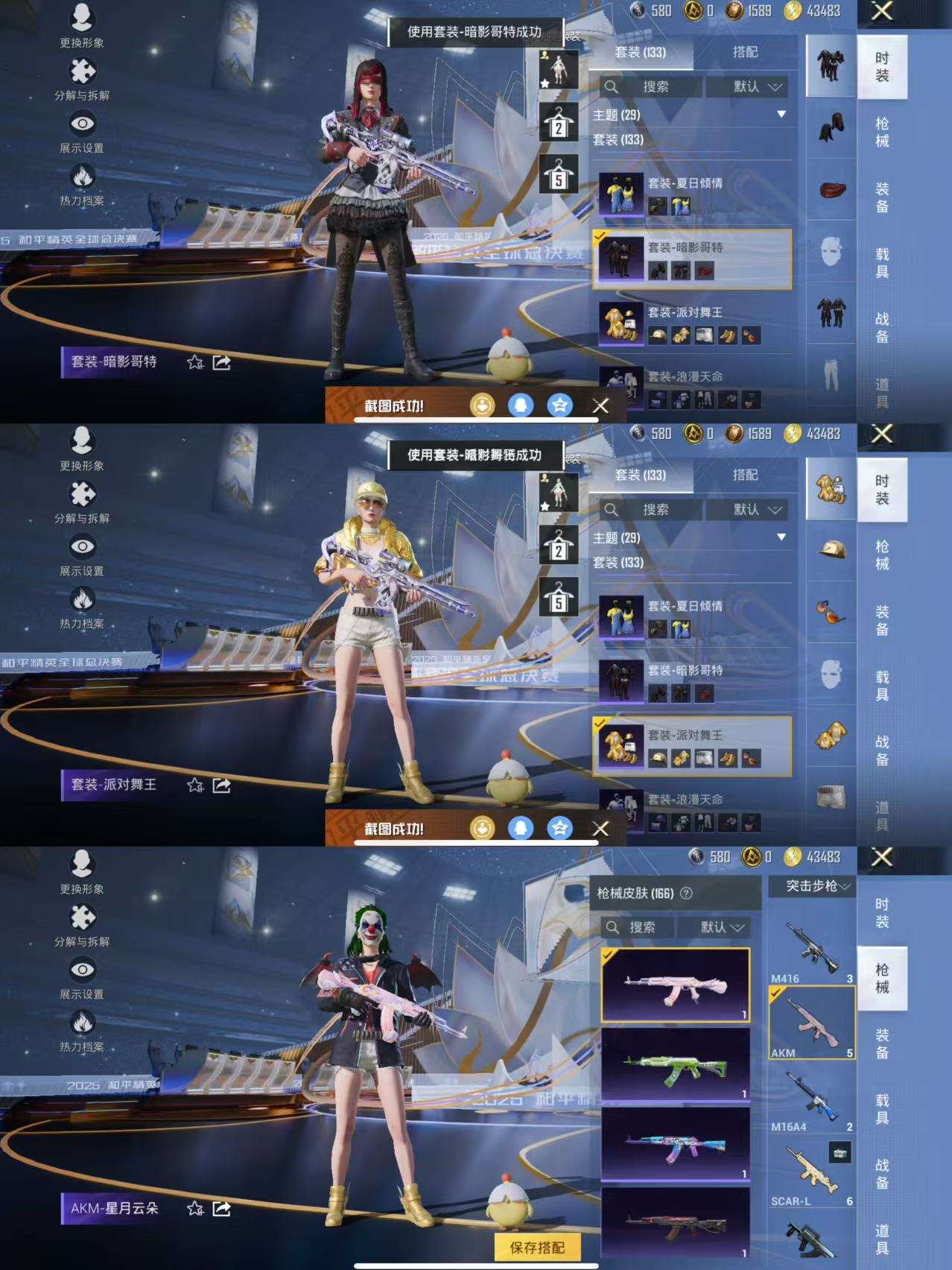 WZQM3441885王者荣耀账号详情图14