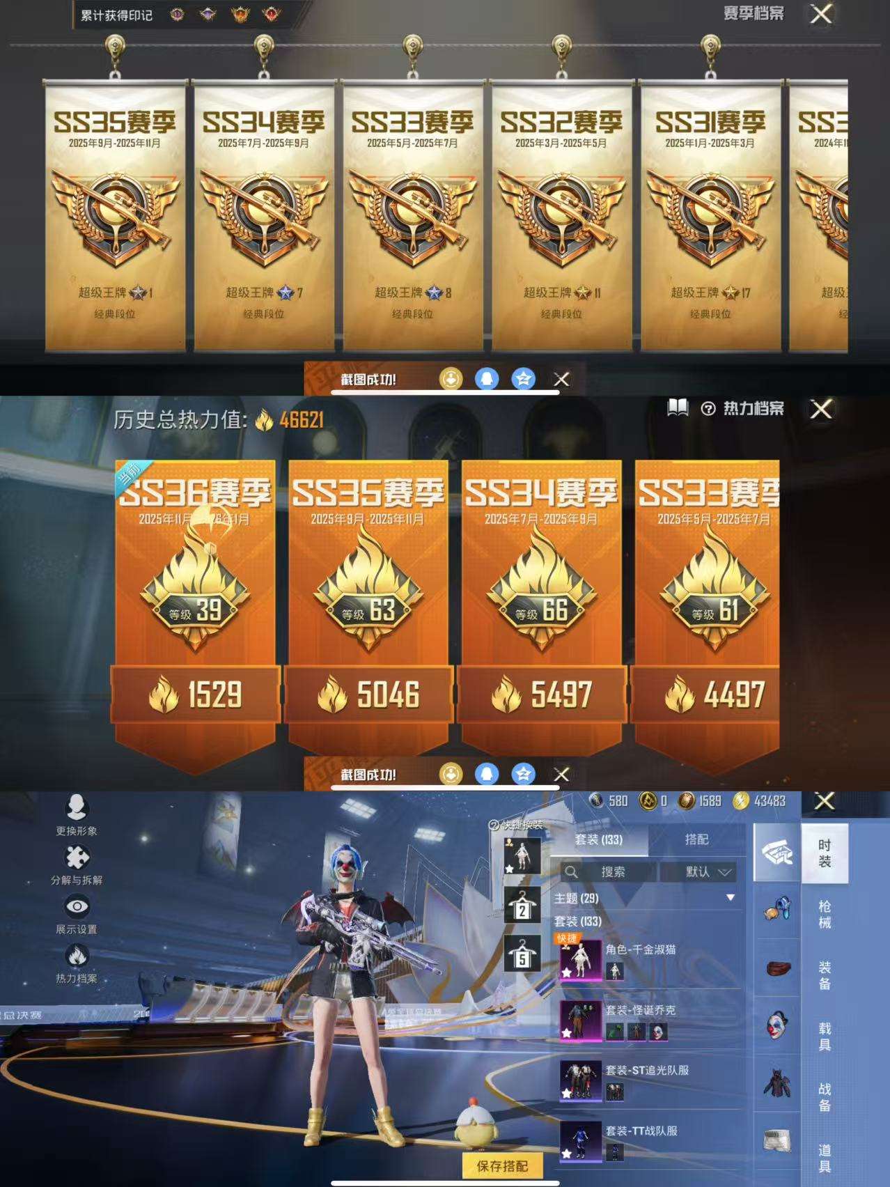 WZQM3441885王者荣耀账号详情图15