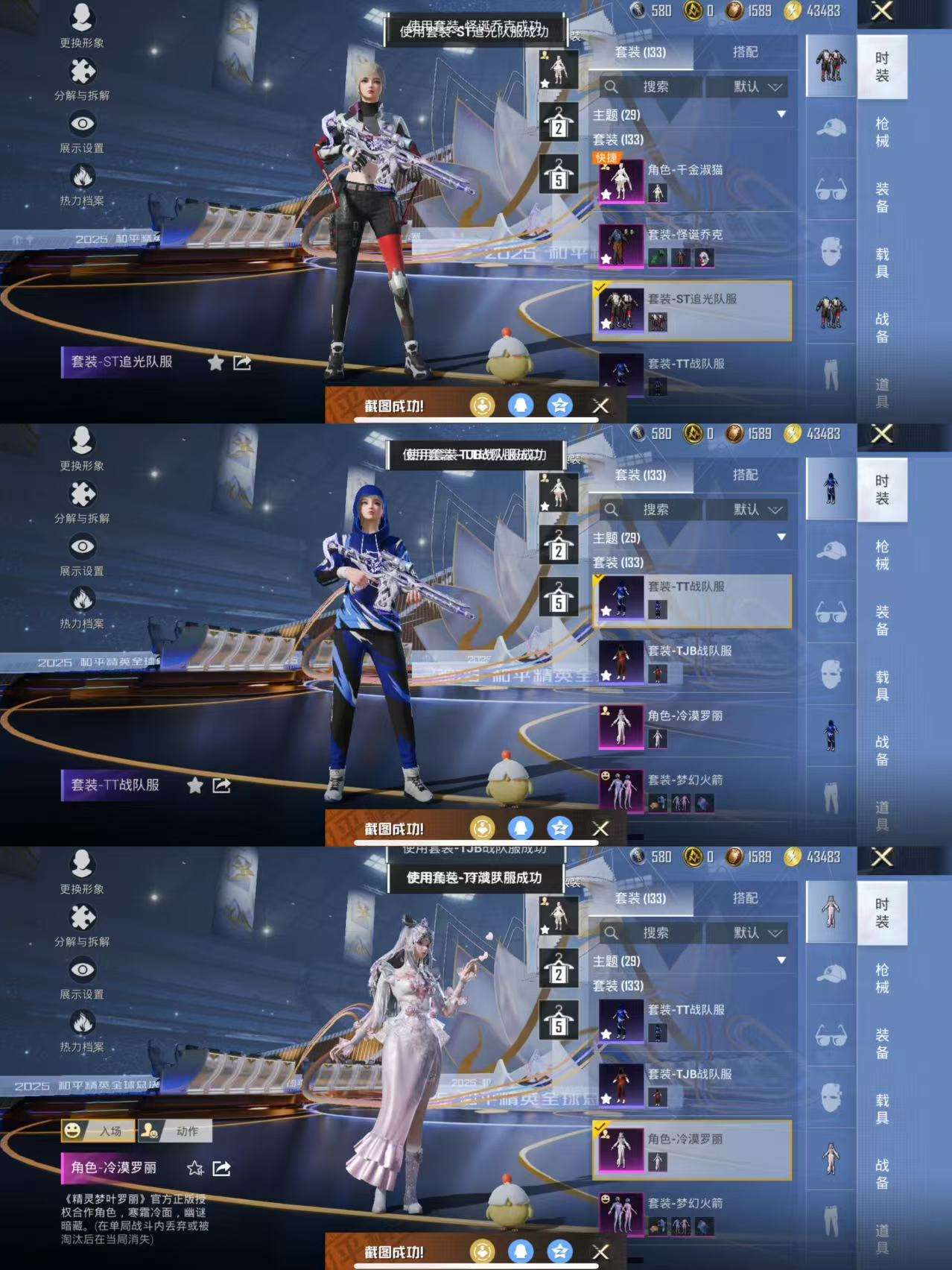 WZQM3441885王者荣耀账号详情图17