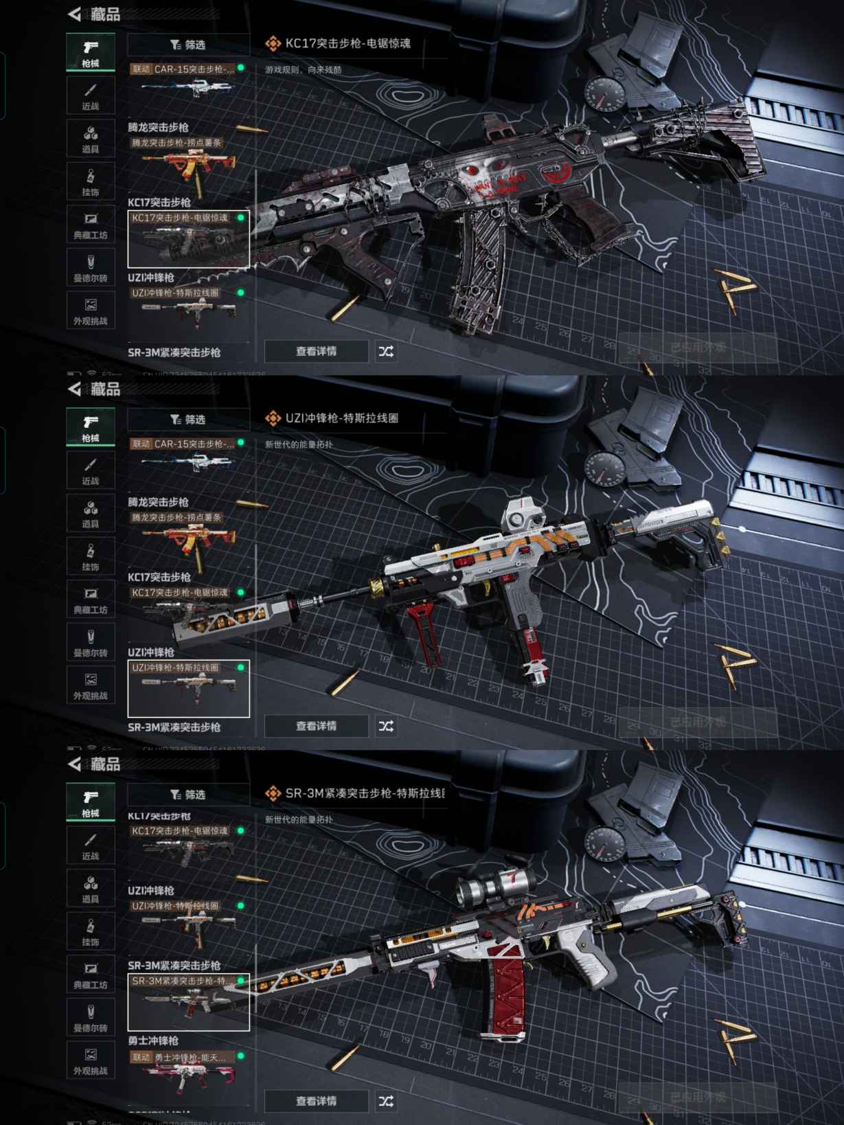 SJZCMW390757三角洲行动账号详情图10 SJZCMW390757三角洲行动账号详情图10