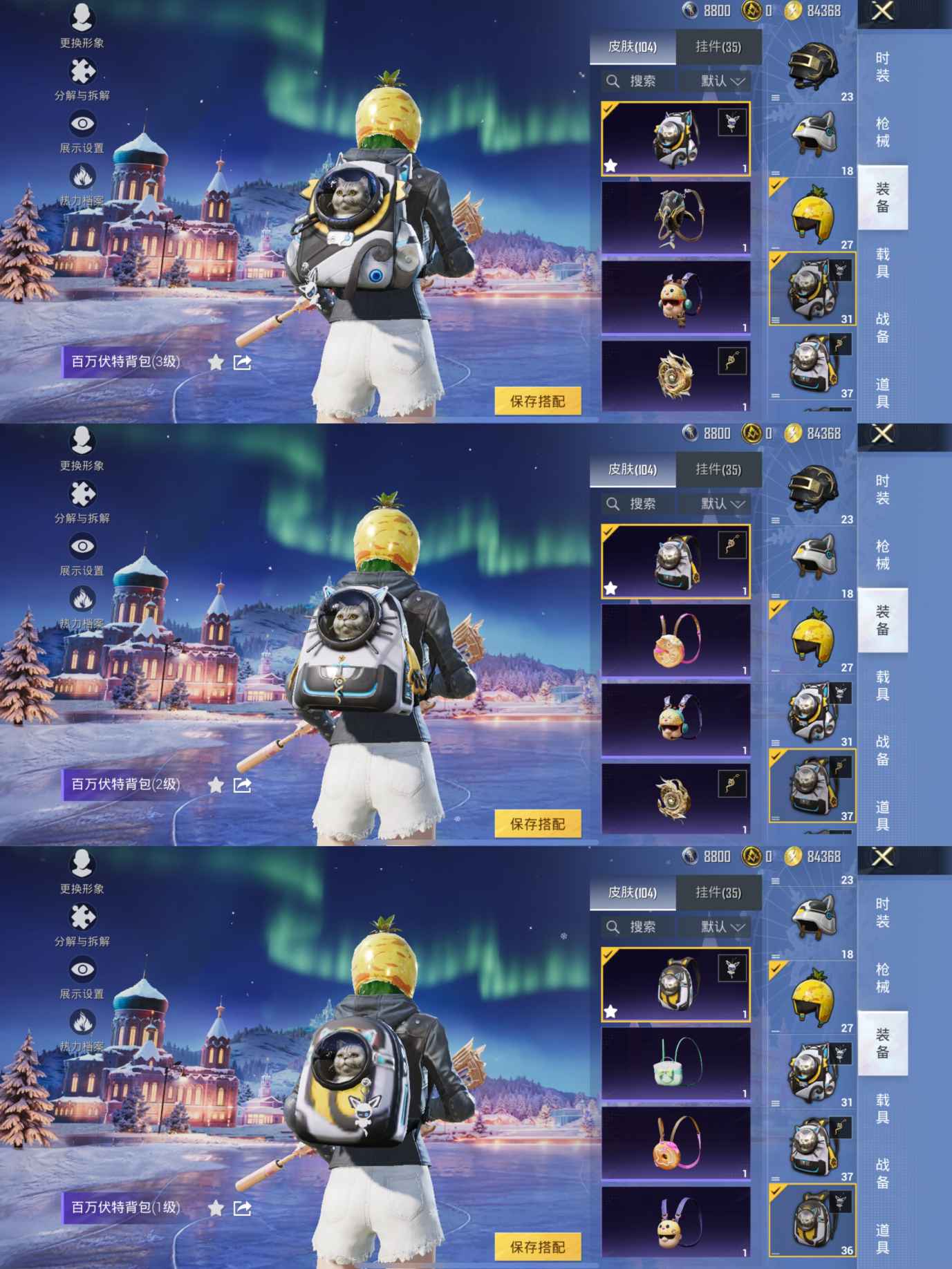 HPCMW3438492和平精英账号详情图9