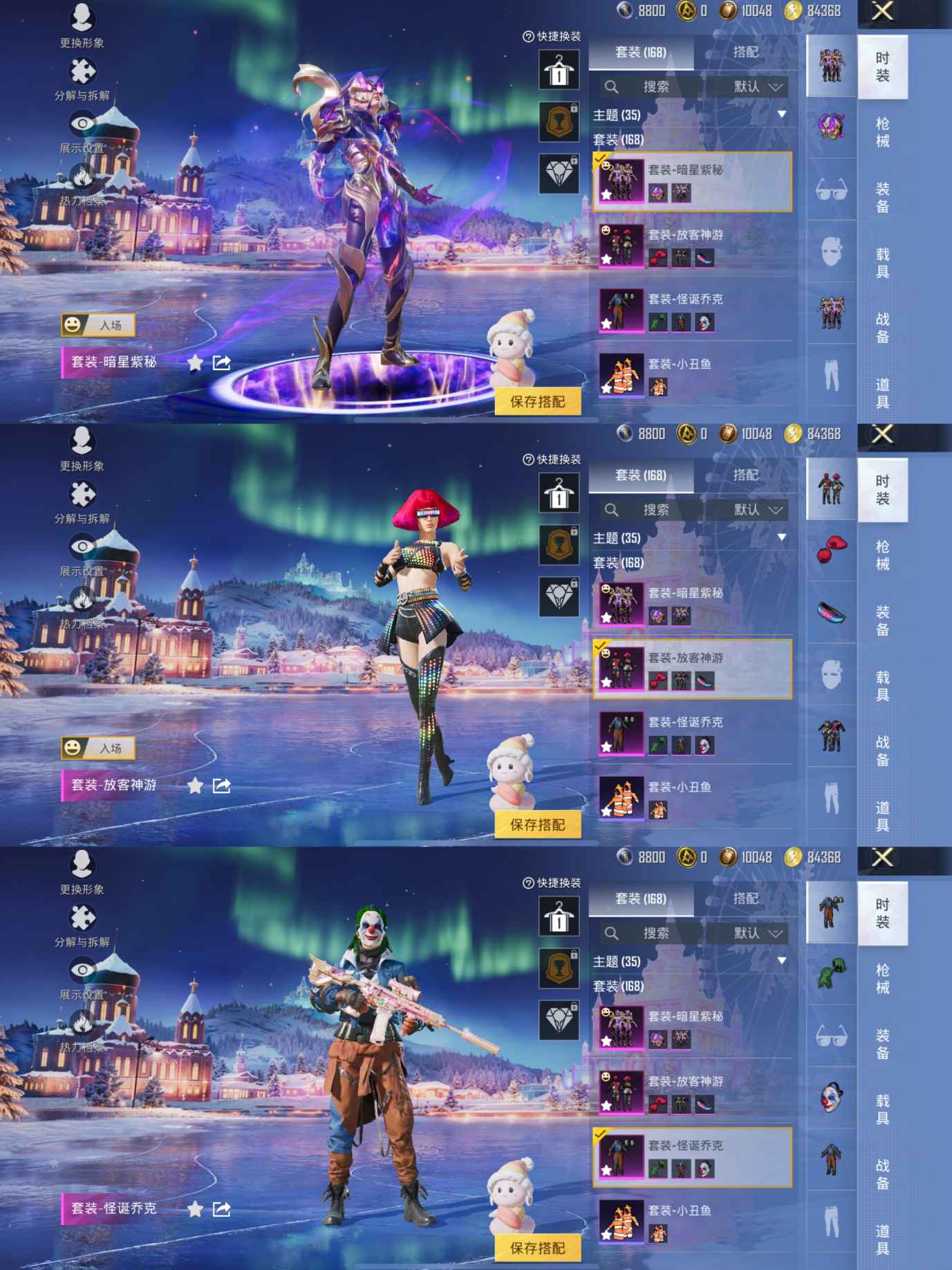 HPCMW3438492和平精英账号详情图3