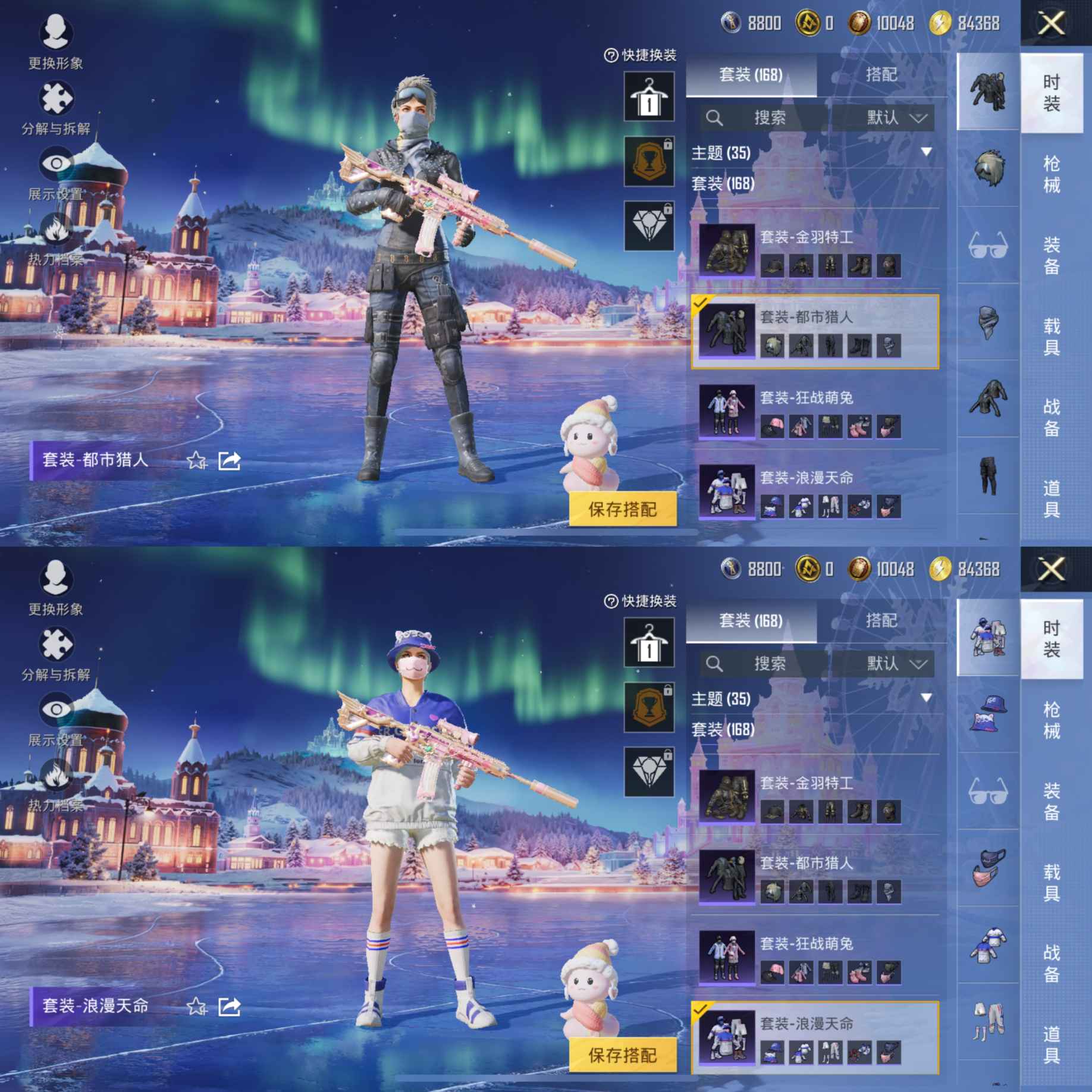 HPCMW3438492和平精英账号详情图5