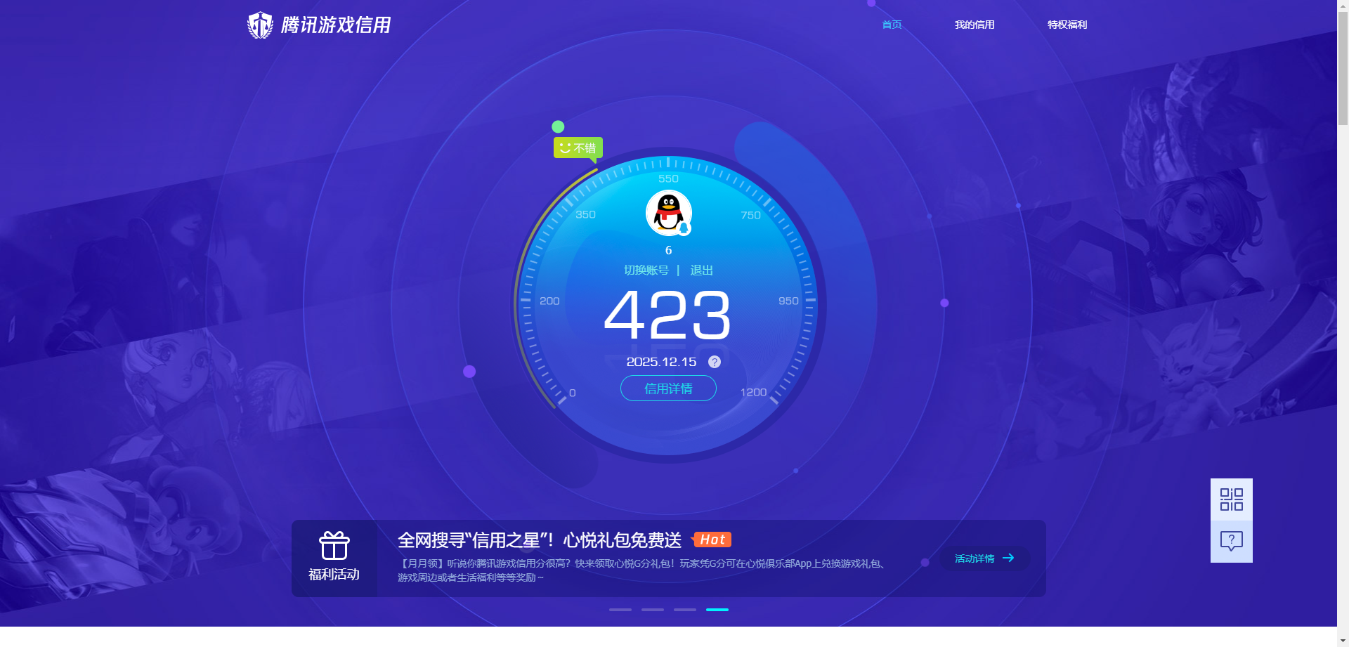 SJZCMW390797三角洲行动账号详情图8 SJZCMW390797三角洲行动账号详情图8