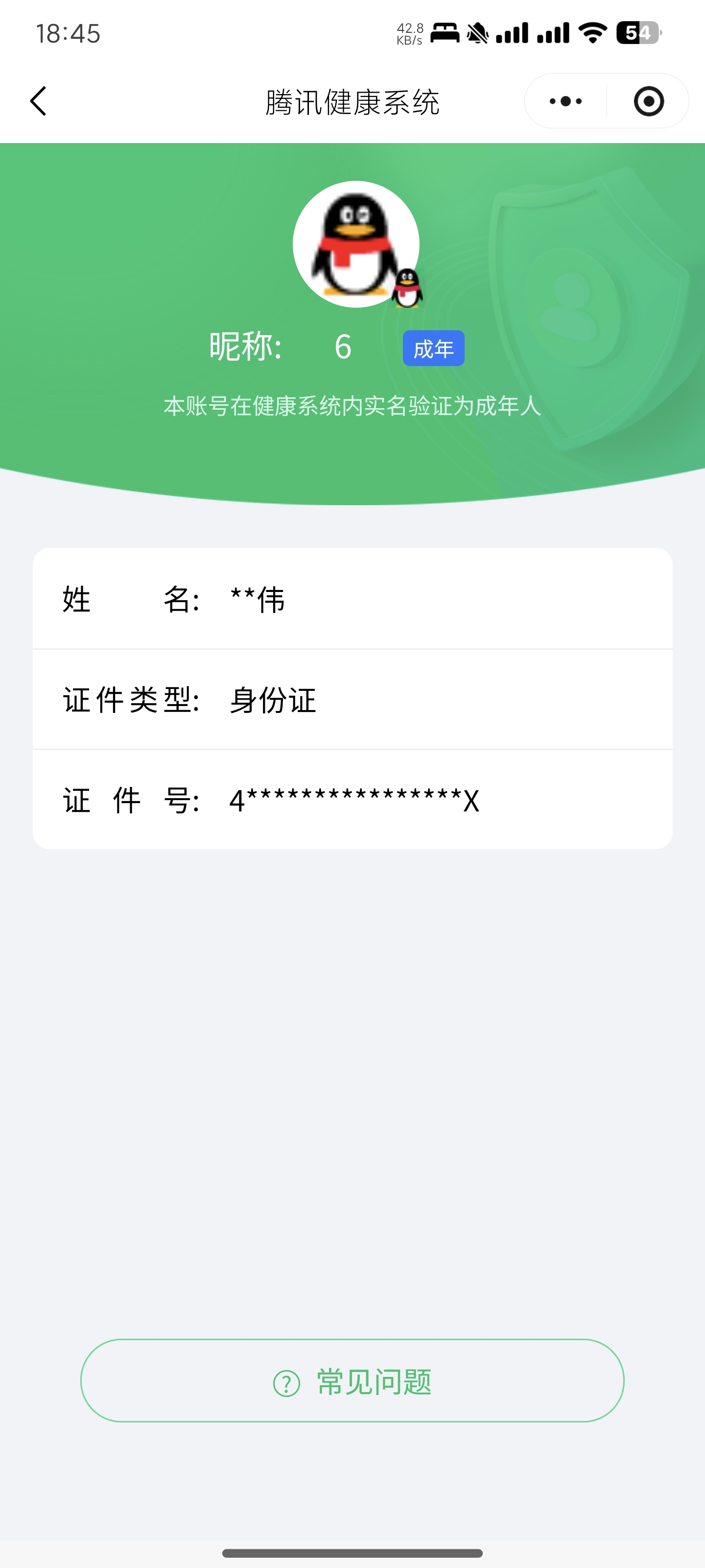 SJZCMW390797三角洲行动账号详情图9 SJZCMW390797三角洲行动账号详情图9