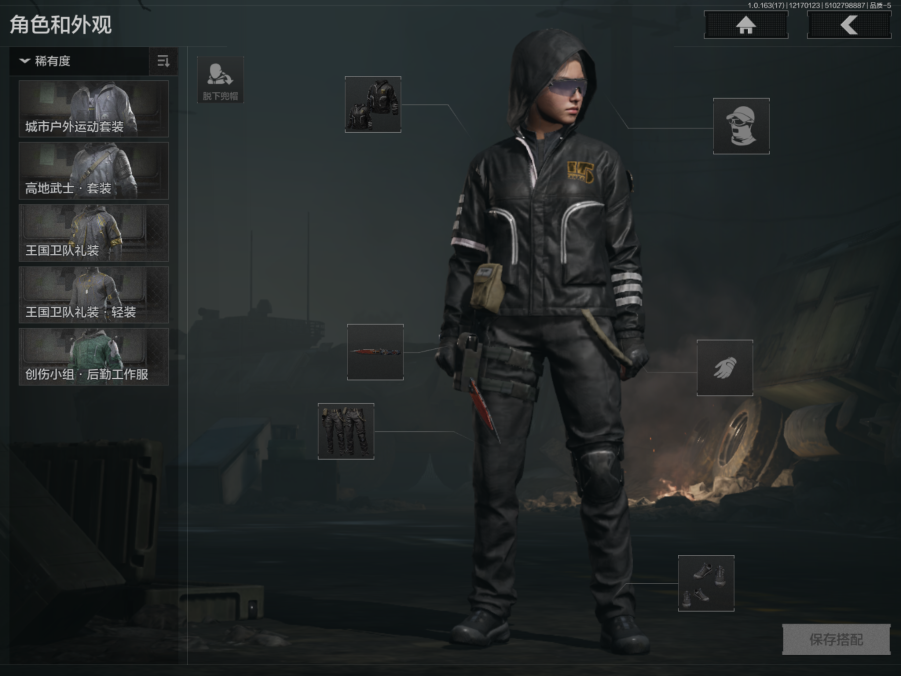 AQQM319071暗区突围账号详情图4