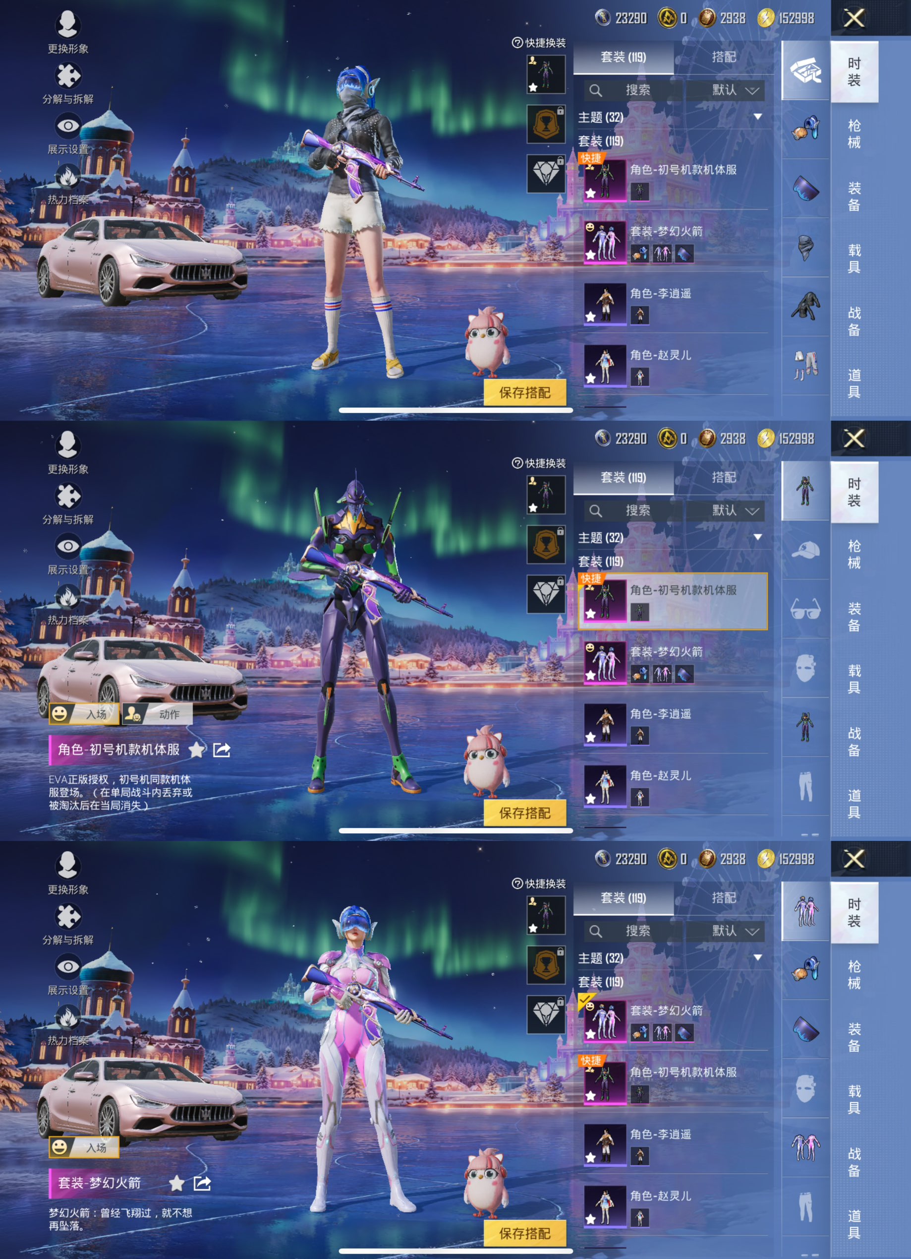 HPCMW3438494和平精英账号详情图2