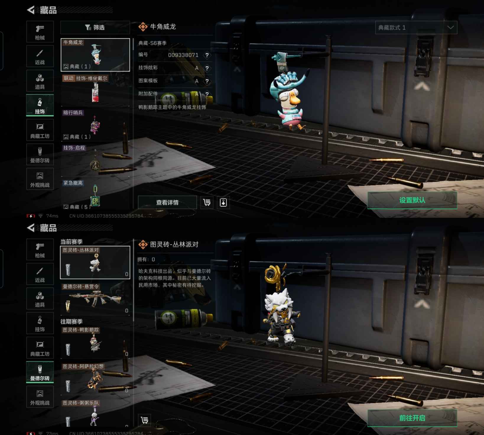 SJZCMW390750三角洲行动账号详情图9 SJZCMW390750三角洲行动账号详情图9