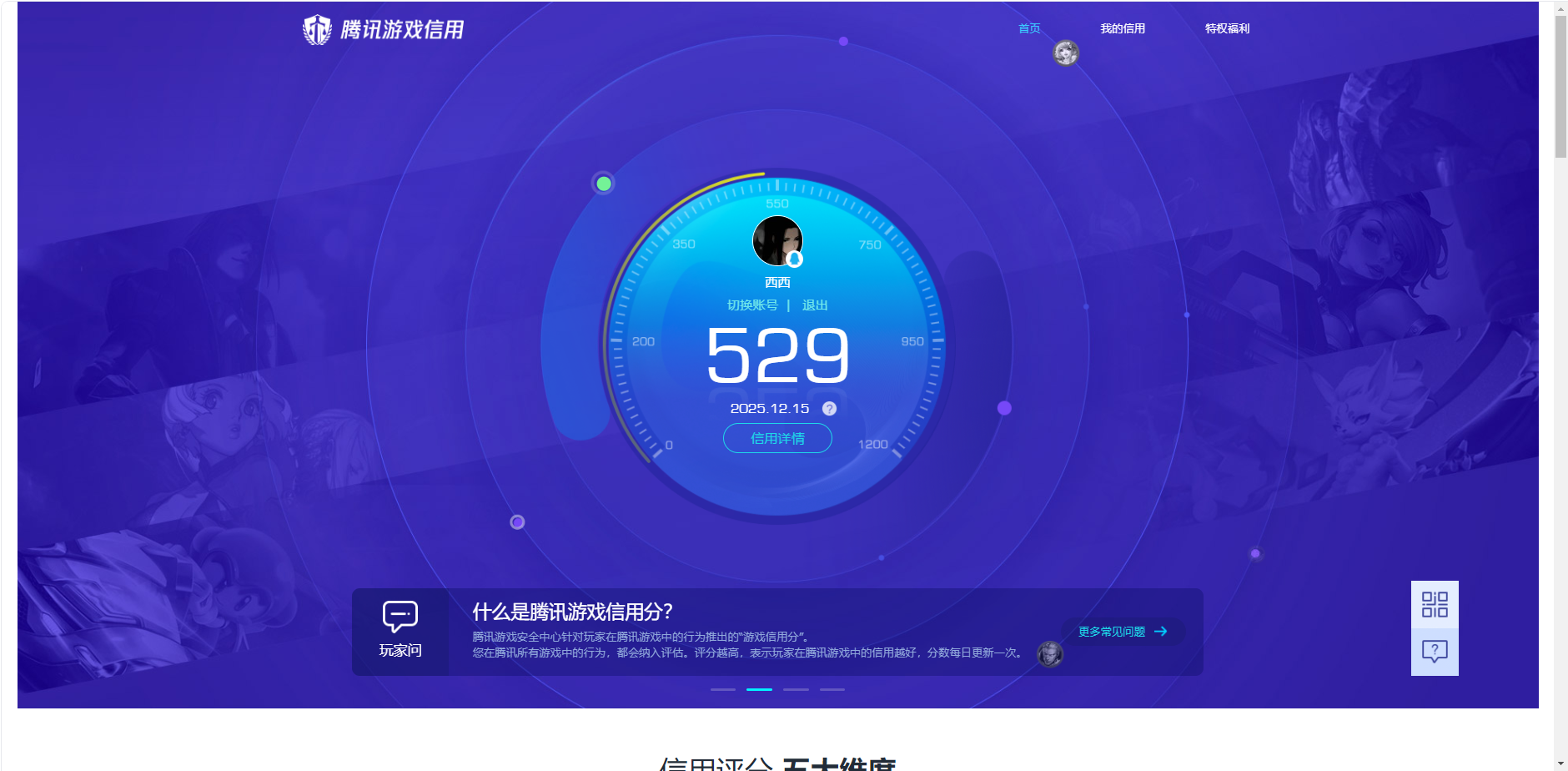SJZCMW390750三角洲行动账号详情图11 SJZCMW390750三角洲行动账号详情图11