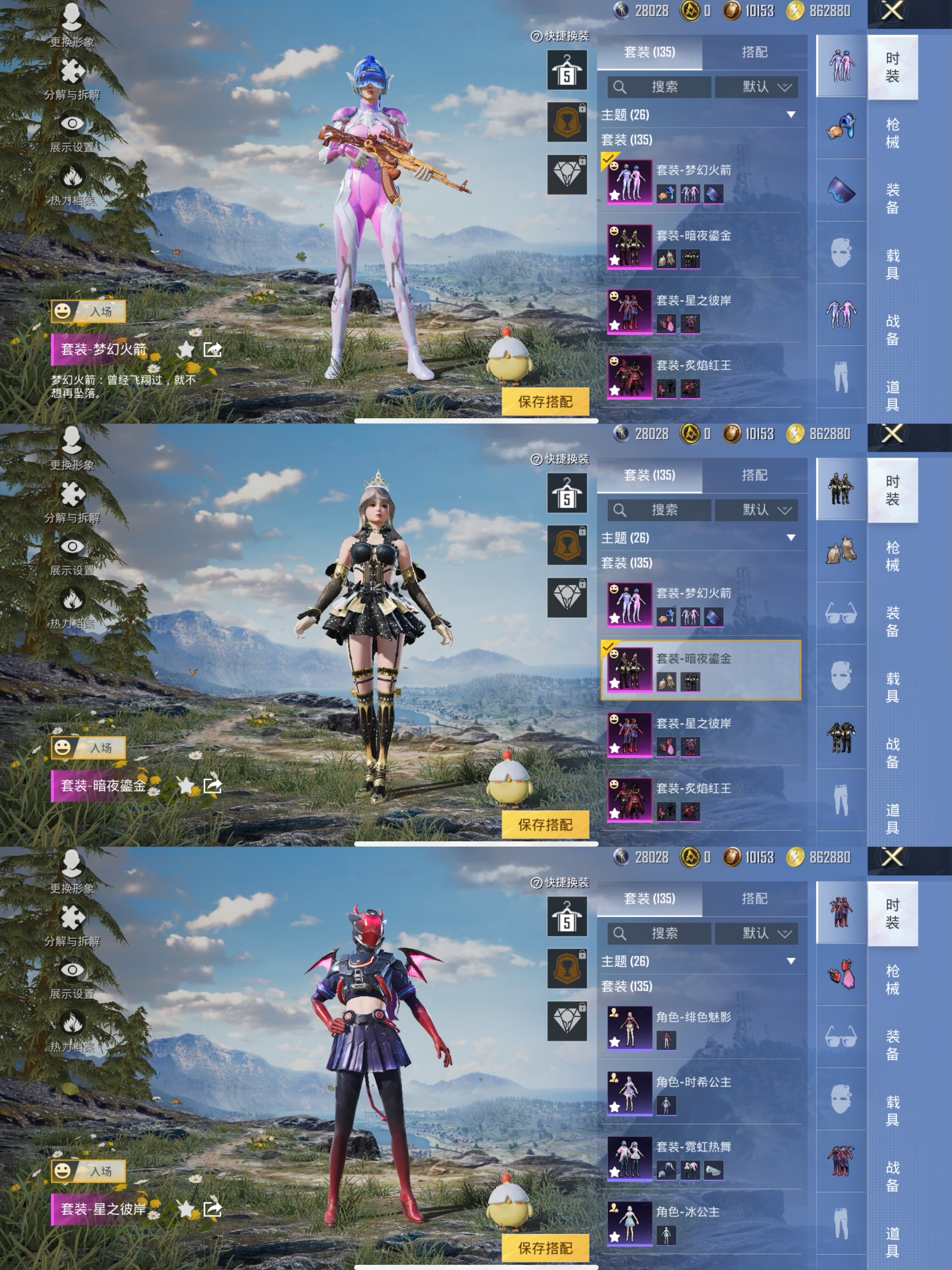 HPQM3436331和平精英账号详情图6 HPQM3436331和平精英账号详情图6