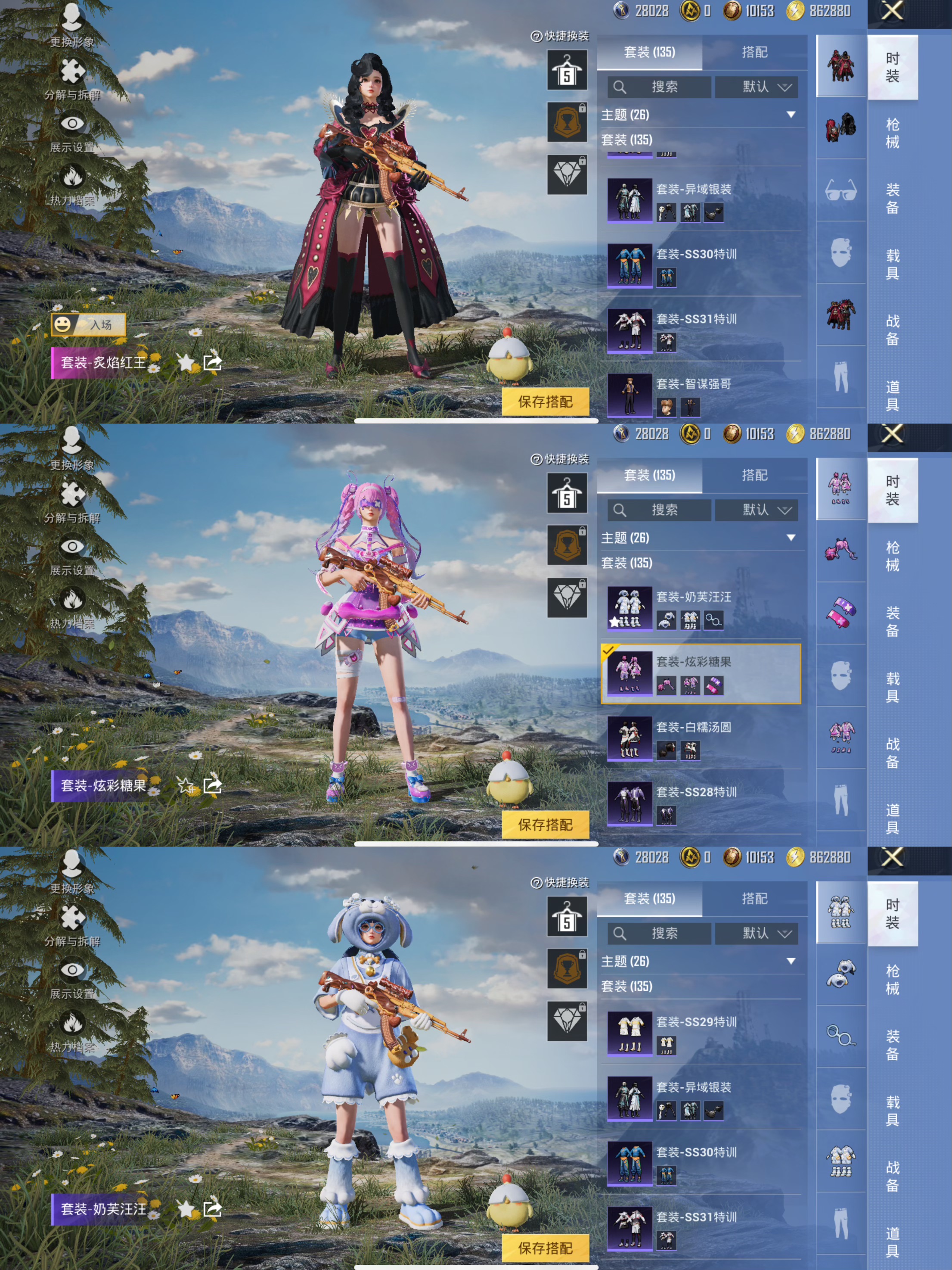 HPQM3436331和平精英账号详情图7 HPQM3436331和平精英账号详情图7