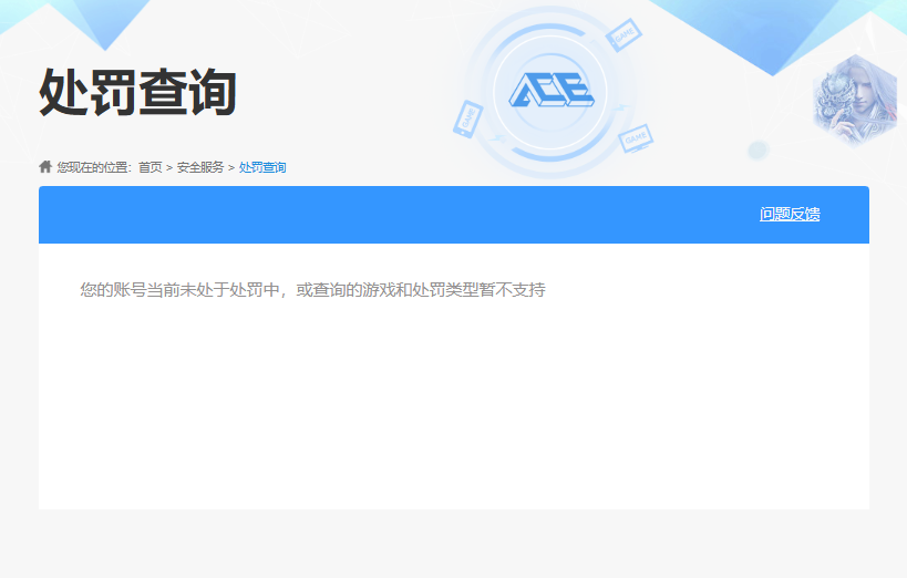 HPQM3436331和平精英账号详情图14 HPQM3436331和平精英账号详情图14