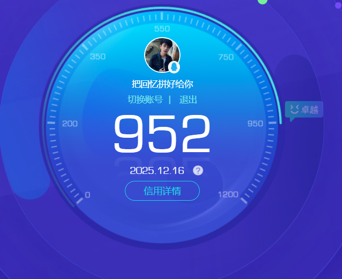 HPQM3436331和平精英账号详情图15 HPQM3436331和平精英账号详情图15