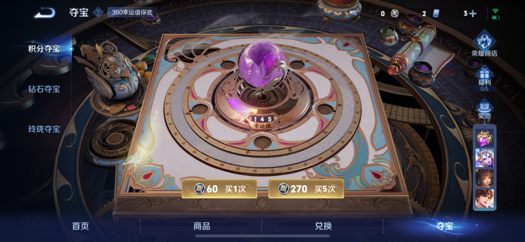 WZCMW3442246王者荣耀账号详情图2