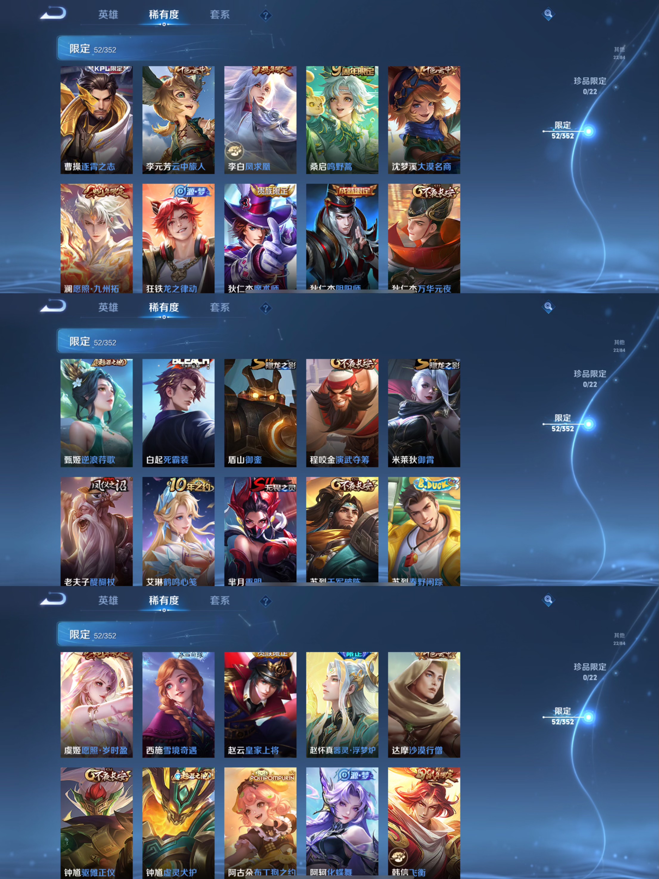 WZCMW3442246王者荣耀账号详情图6